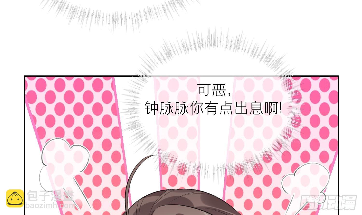 第20话 成亲？(1/2)-第22话