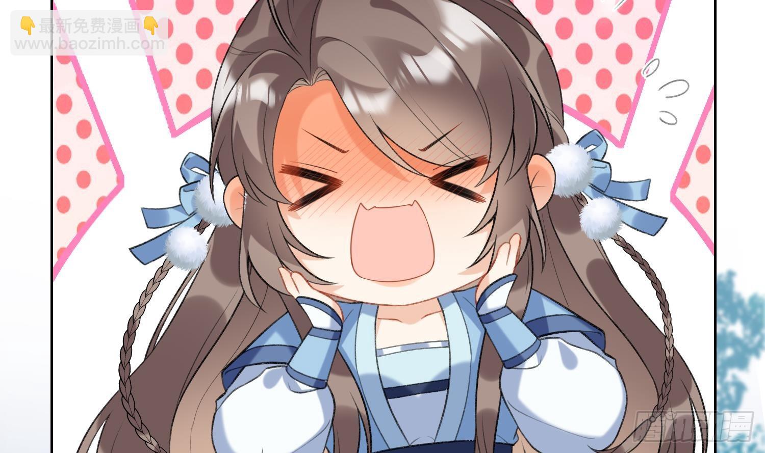 第20话 成亲？(1/2)-第22话