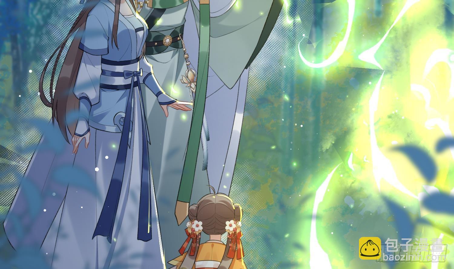 第20话 成亲？(1/2)-第22话