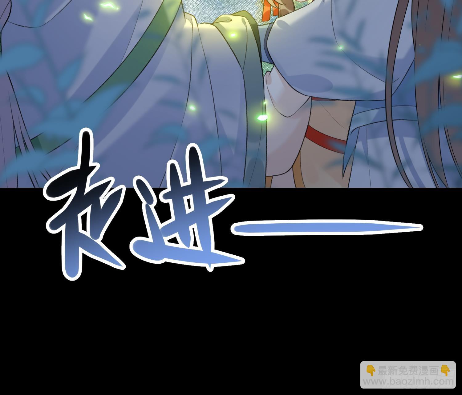 第20话 成亲？(1/2)-第22话