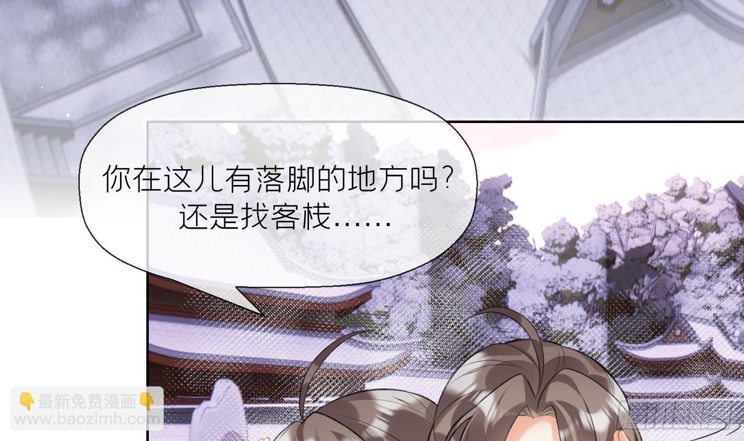 第20话 成亲？(1/2)-第22话