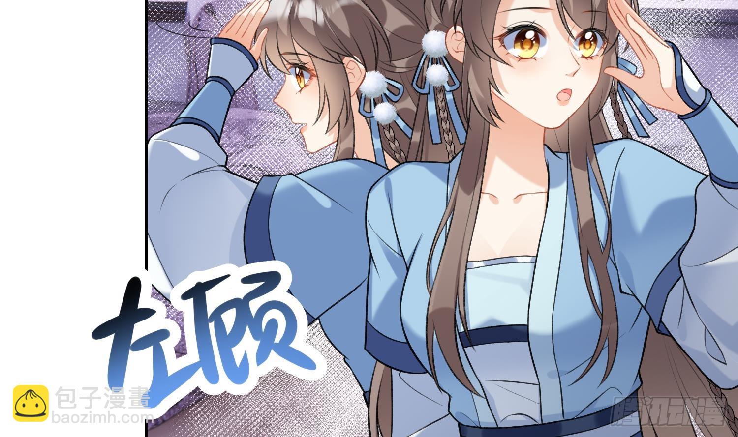 第20话 成亲？(1/2)-第22话