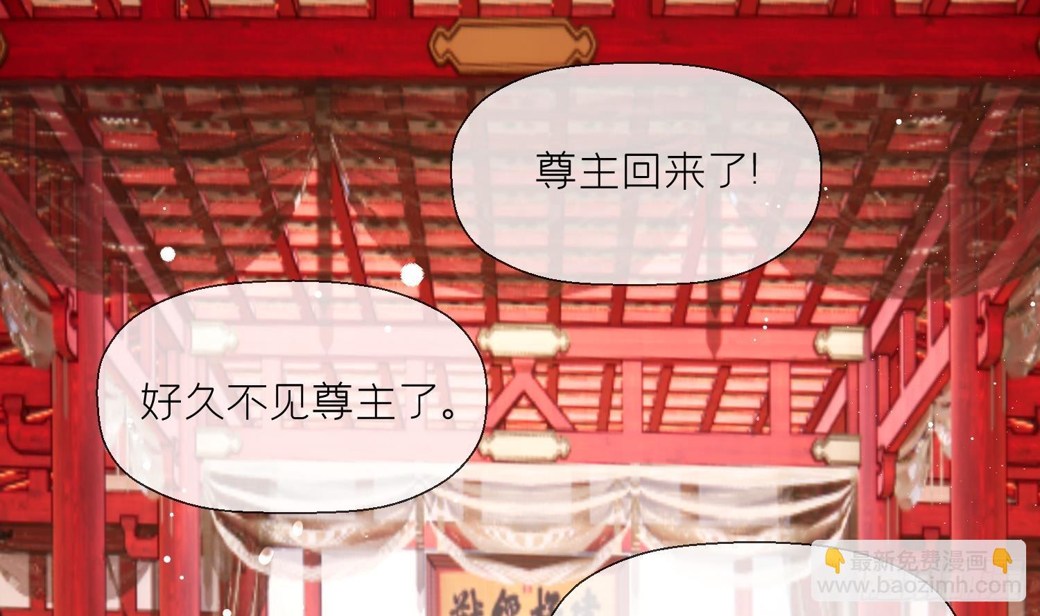 第20话 成亲？(1/2)-第22话