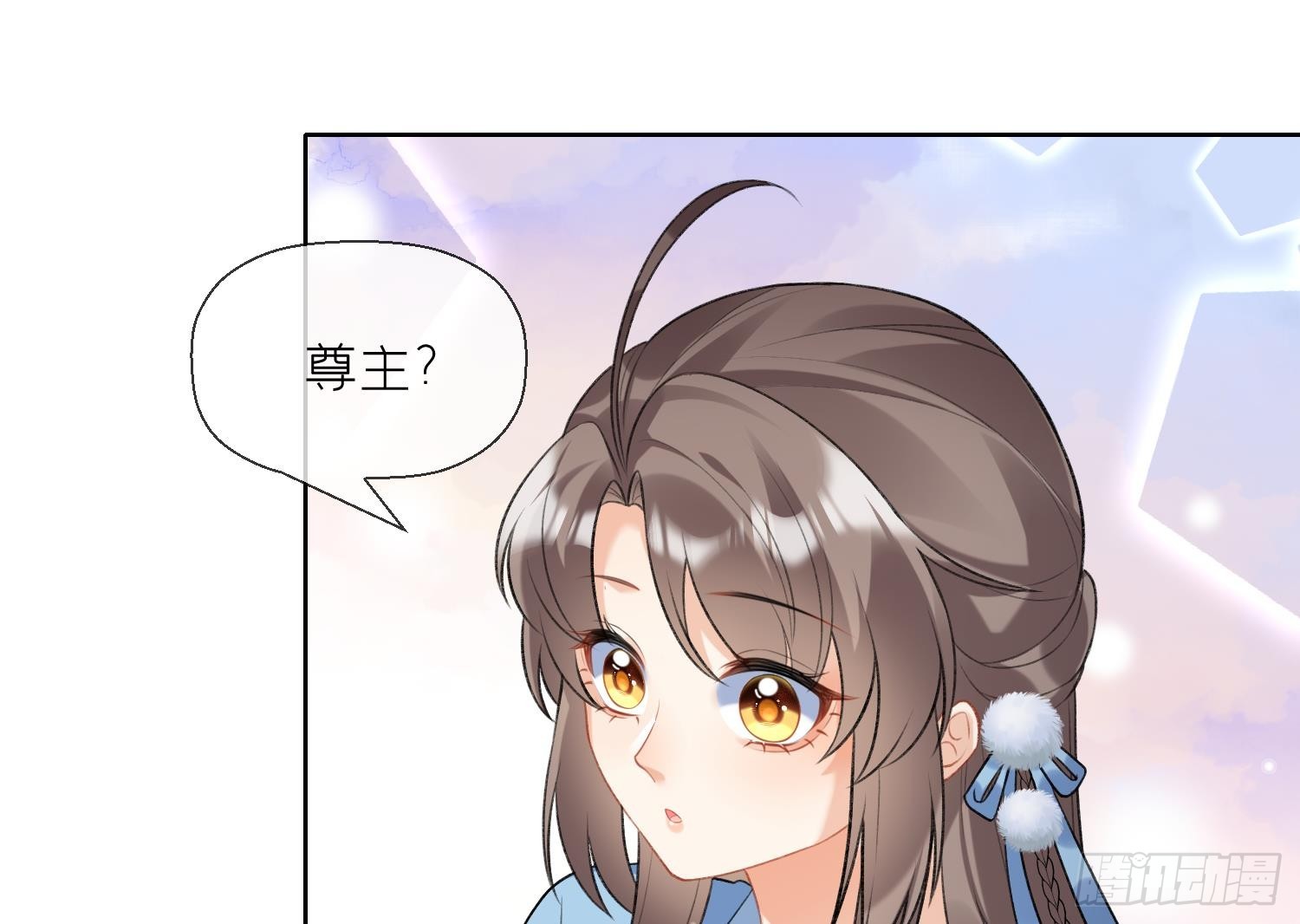 第20话 成亲？(1/2)-第22话