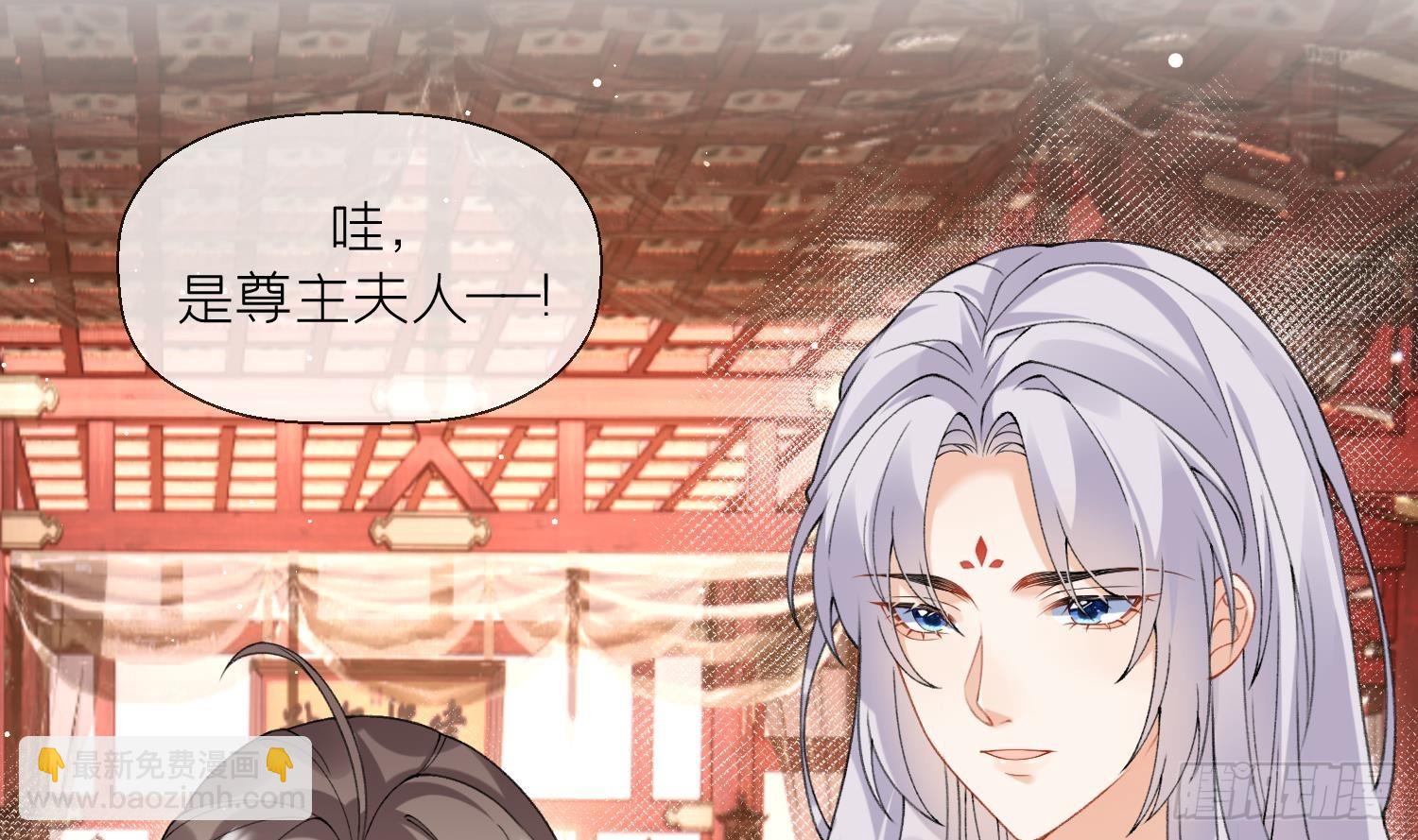 第20话 成亲？(1/2)-第22话