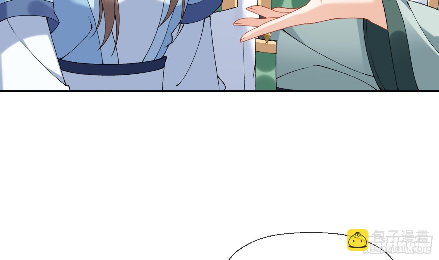 第20话 成亲？(1/2)-第22话