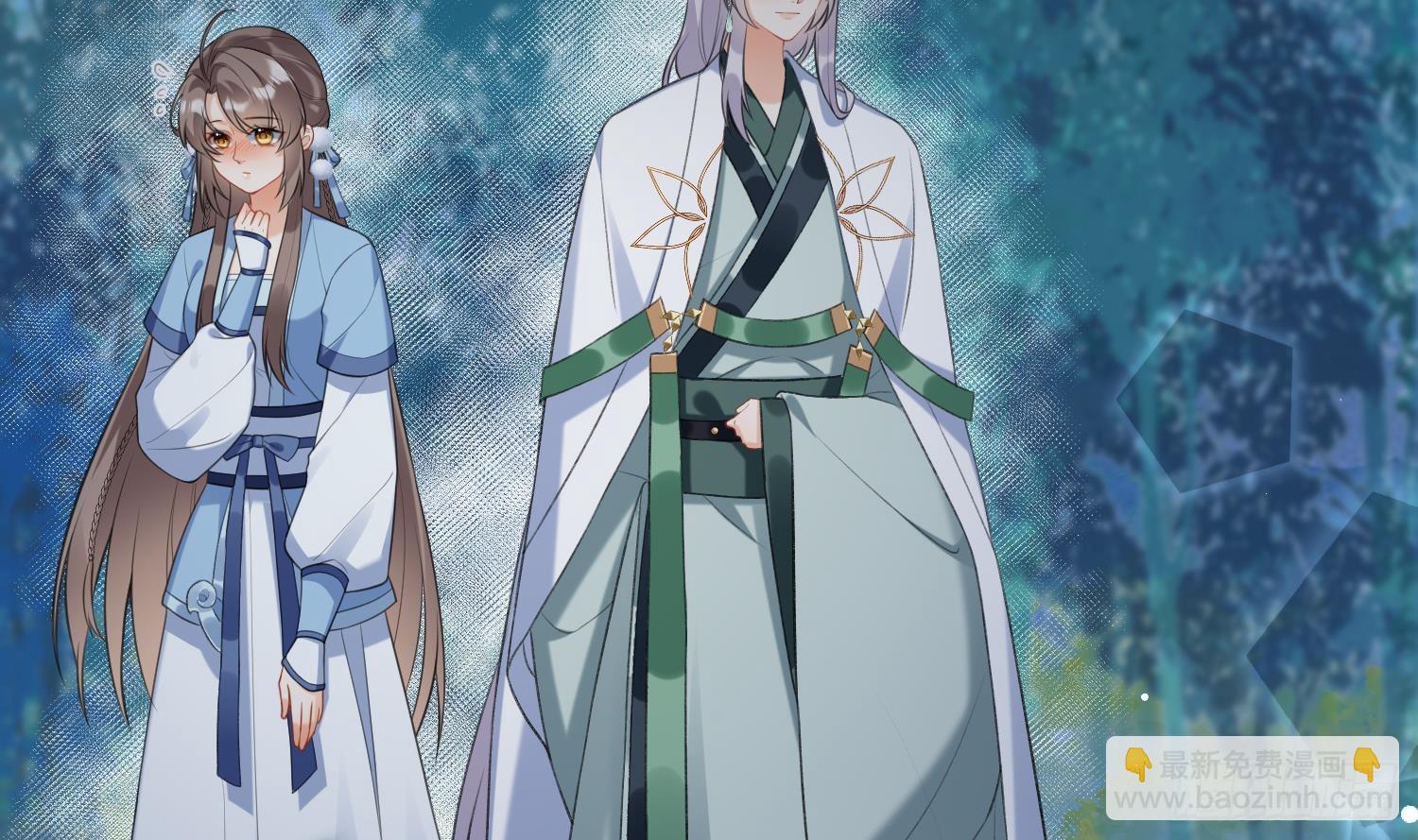 第20话 成亲？(1/2)-第22话