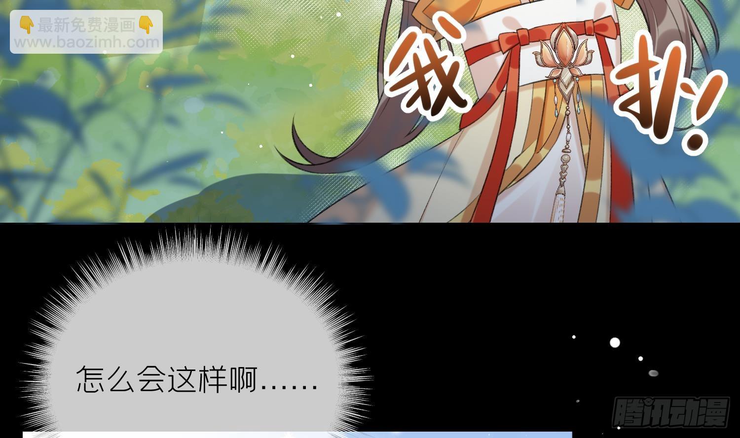 第20话 成亲？(1/2)-第22话