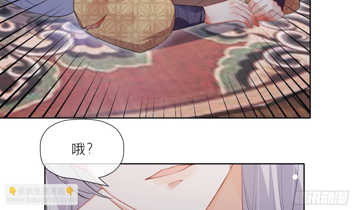 第22话 相思病(1/2)-第24话