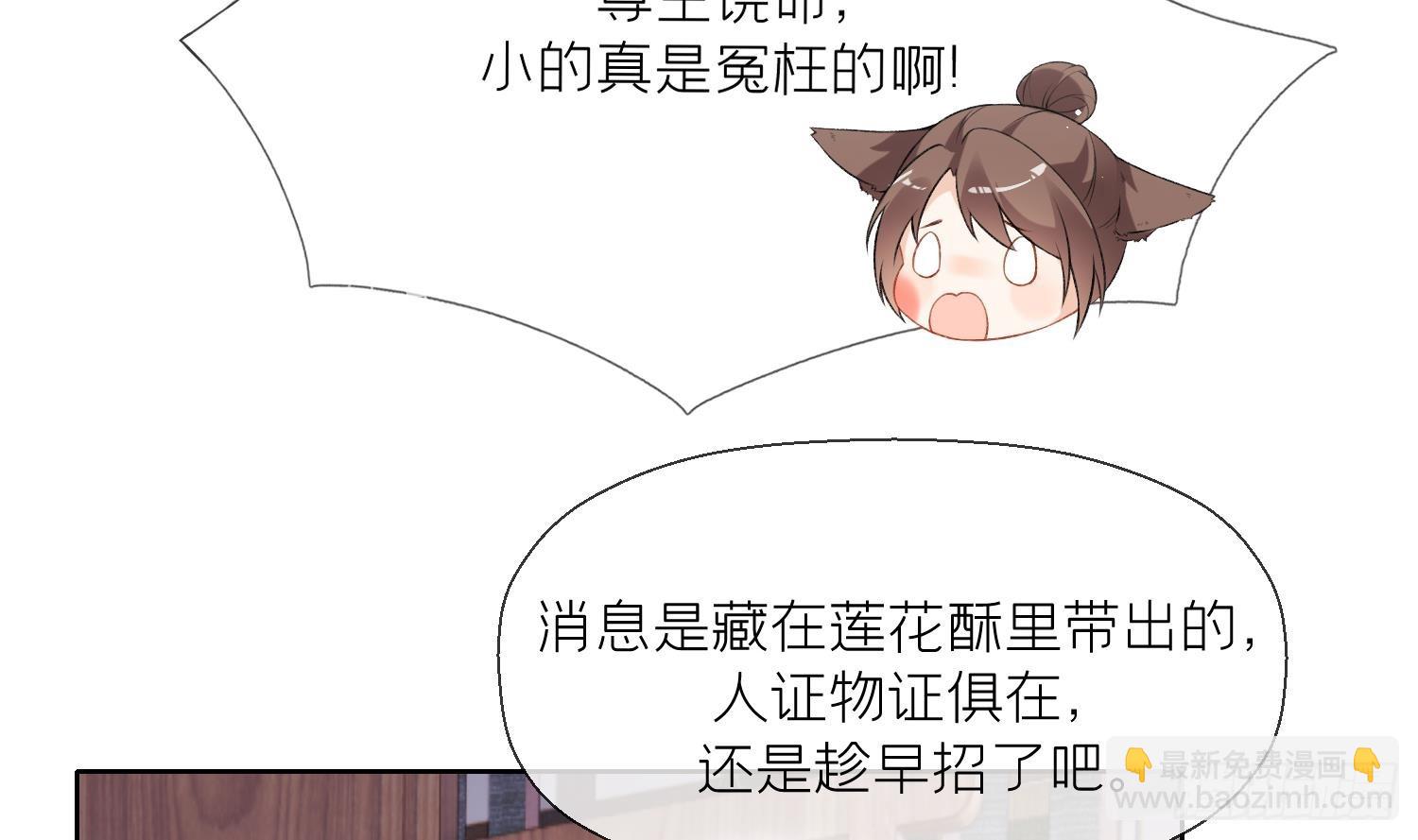 第22话 相思病(1/2)-第24话