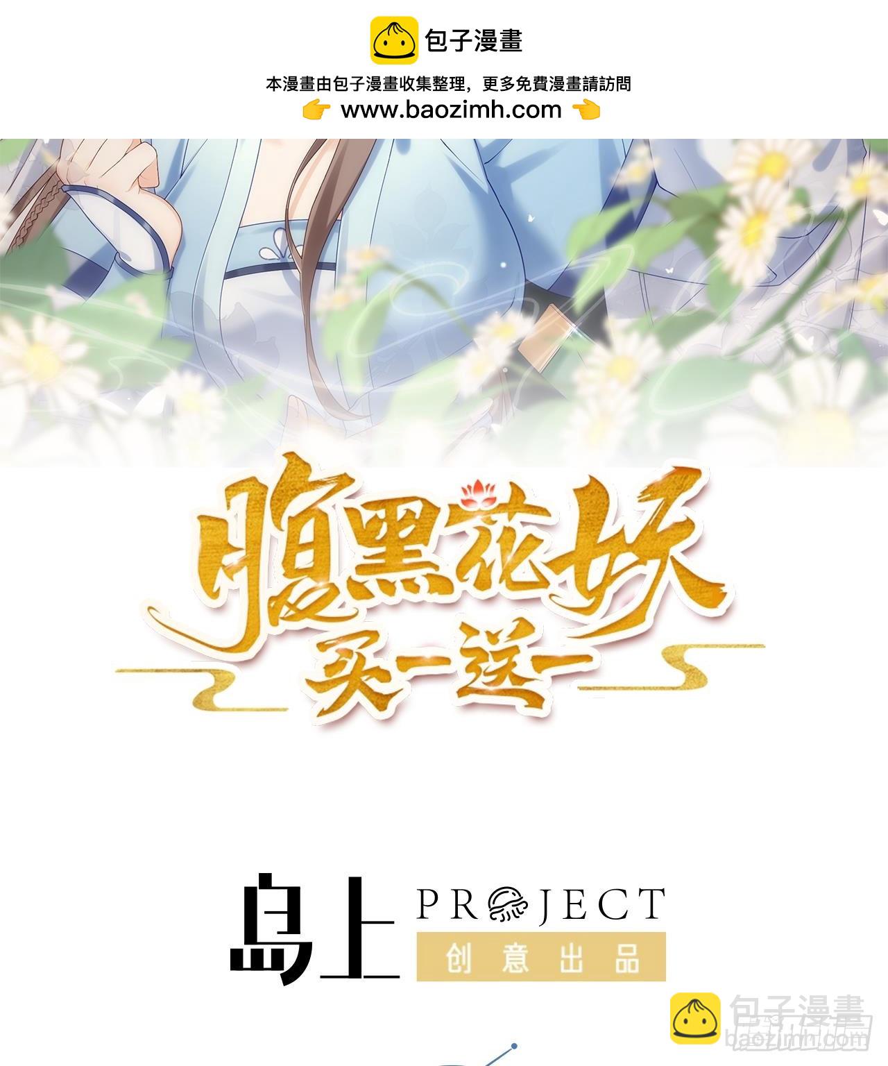 第22话 相思病(1/2)-第24话