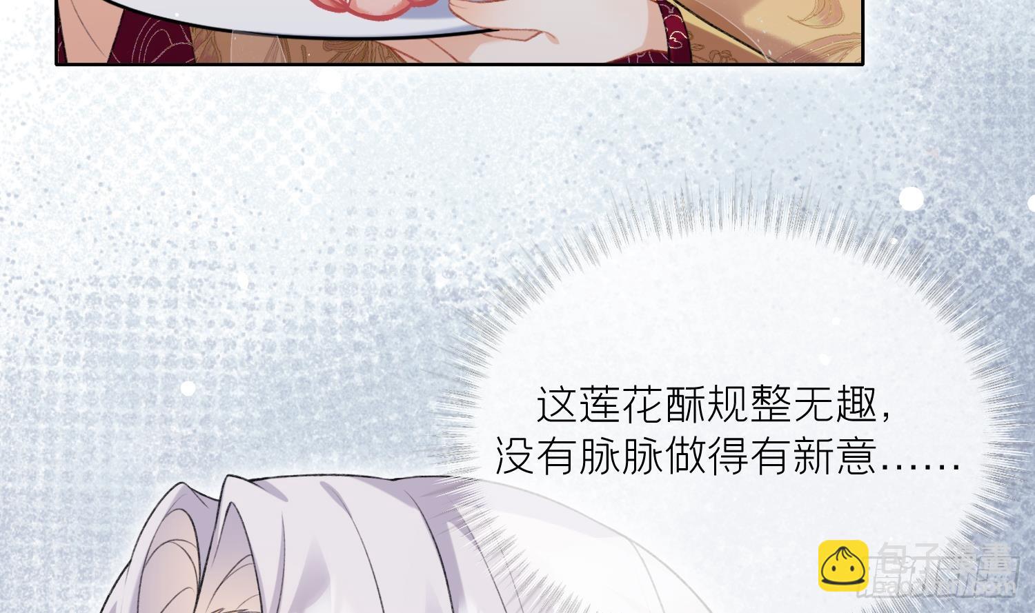 第22话 相思病(1/2)-第24话