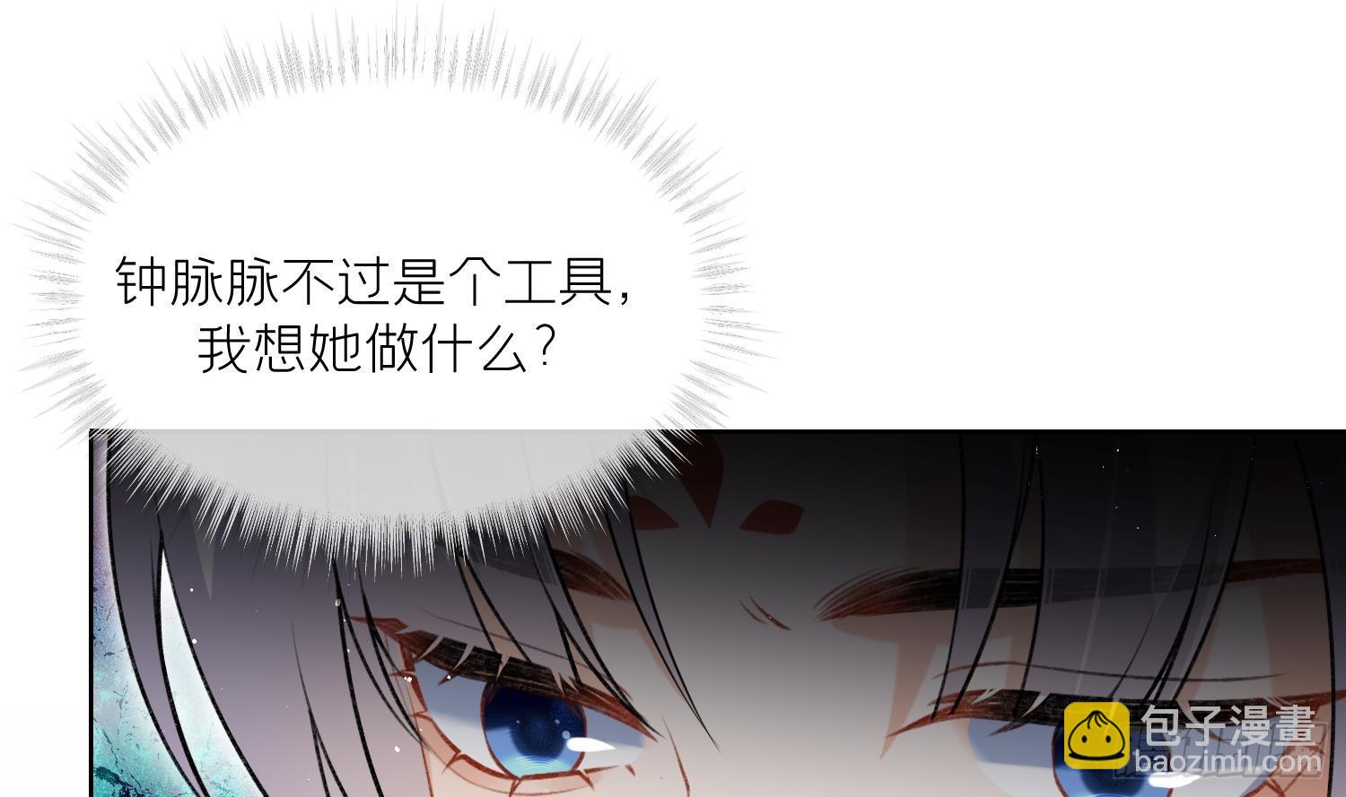 第22话 相思病(1/2)-第24话