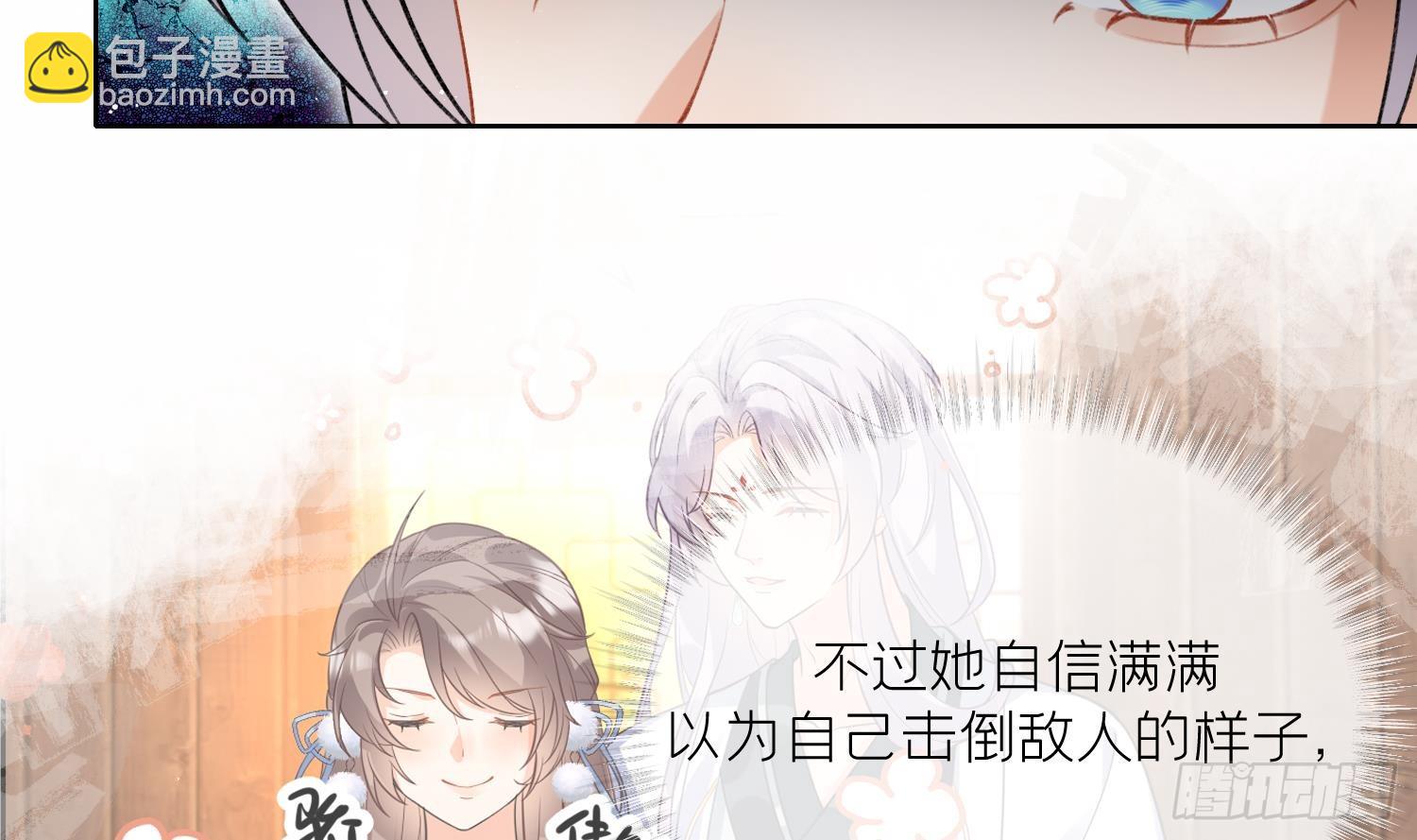 第22话 相思病(1/2)-第24话