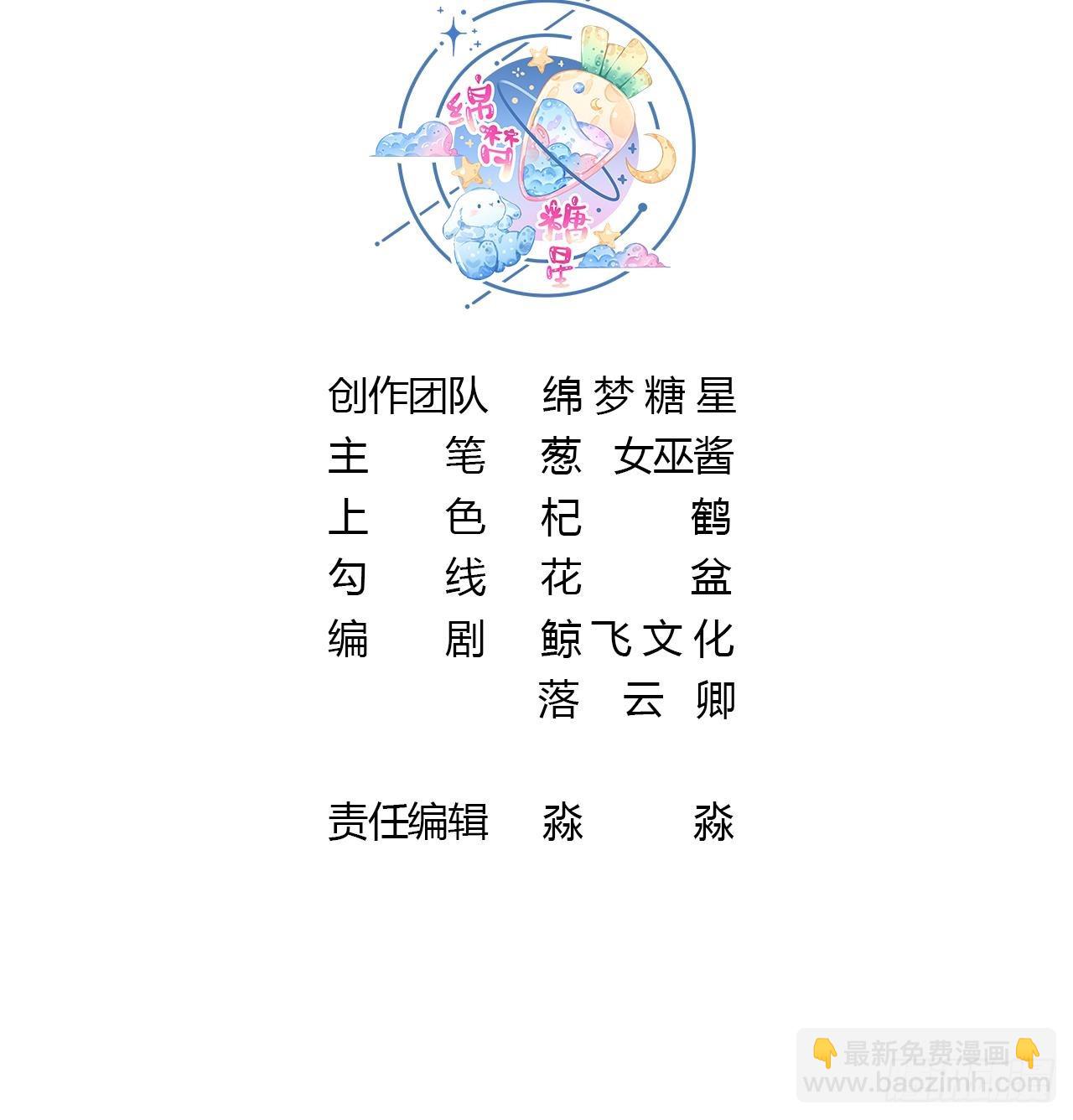 第22话 相思病(1/2)-第24话