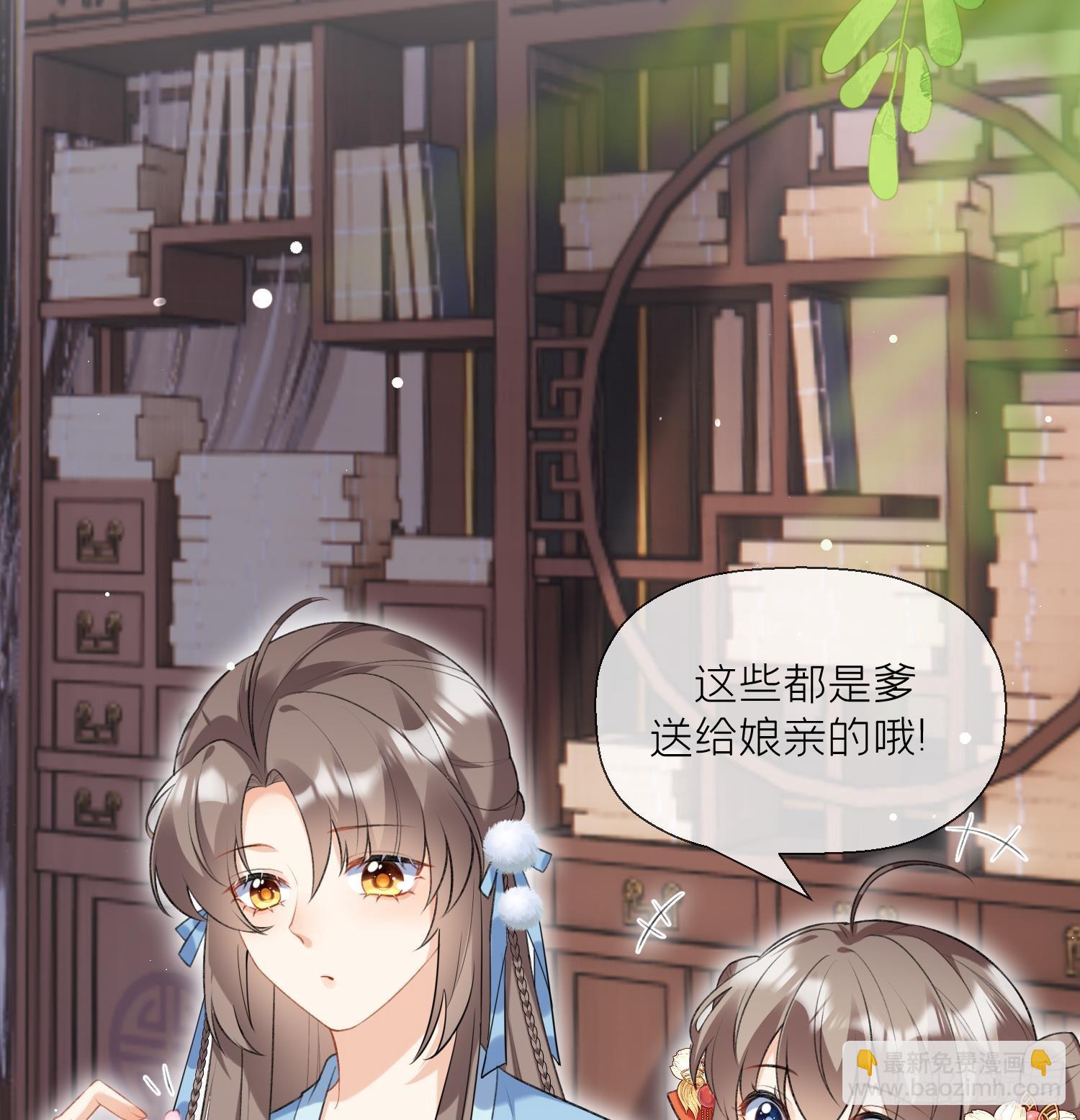 第22话 相思病(1/2)-第24话