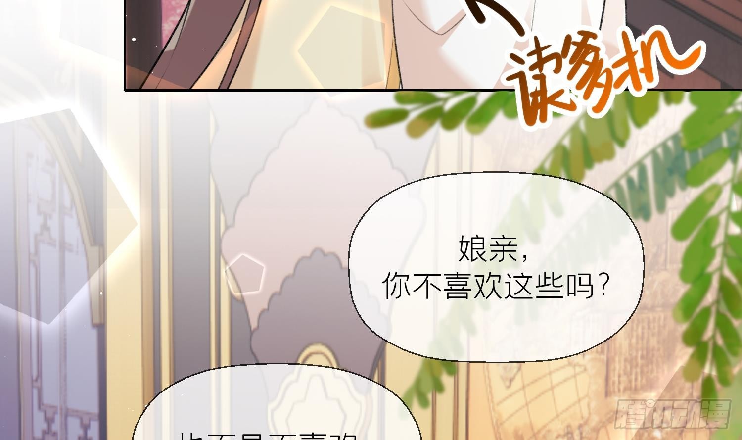 第22话 相思病(1/2)-第24话