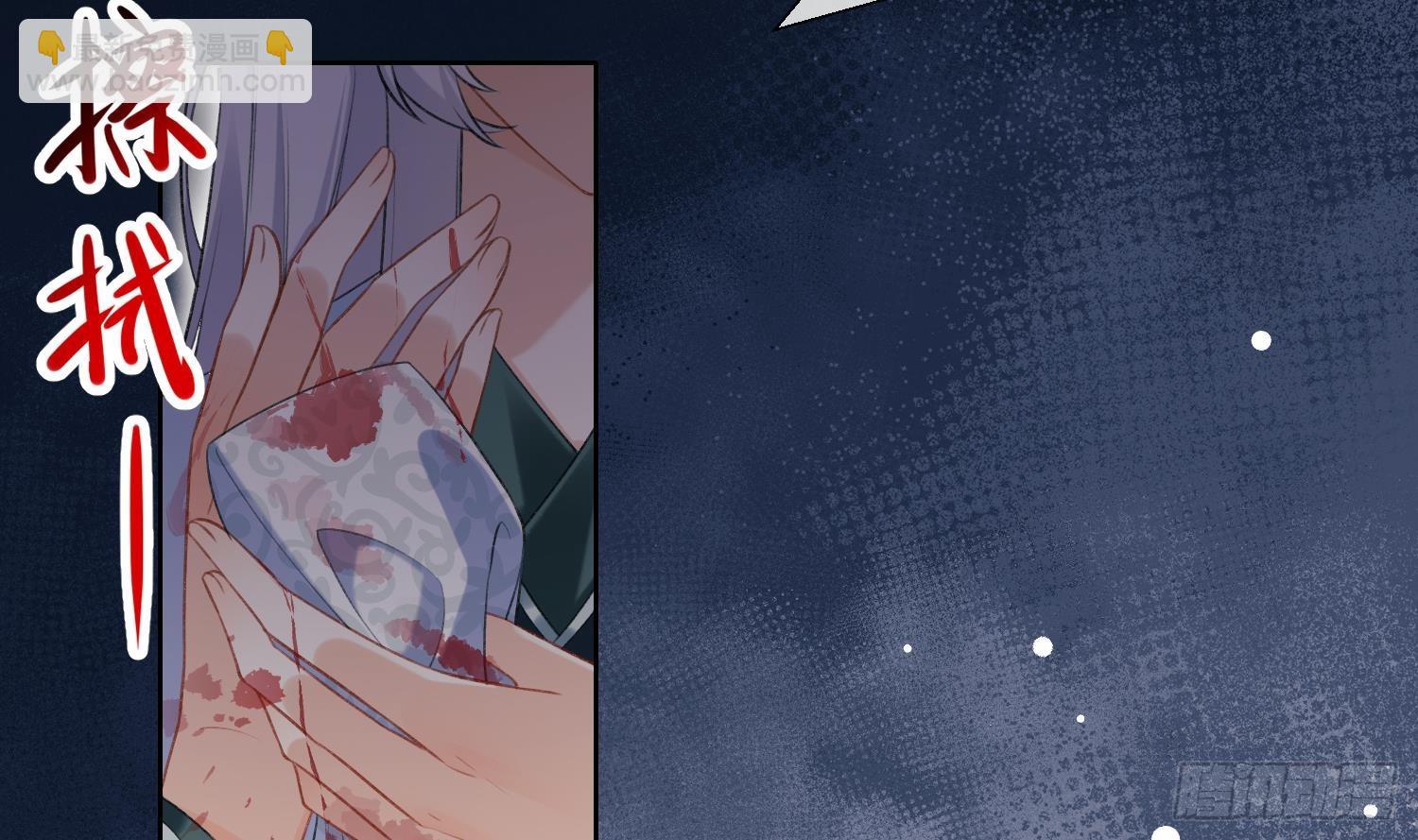 第22话 相思病(1/2)-第24话