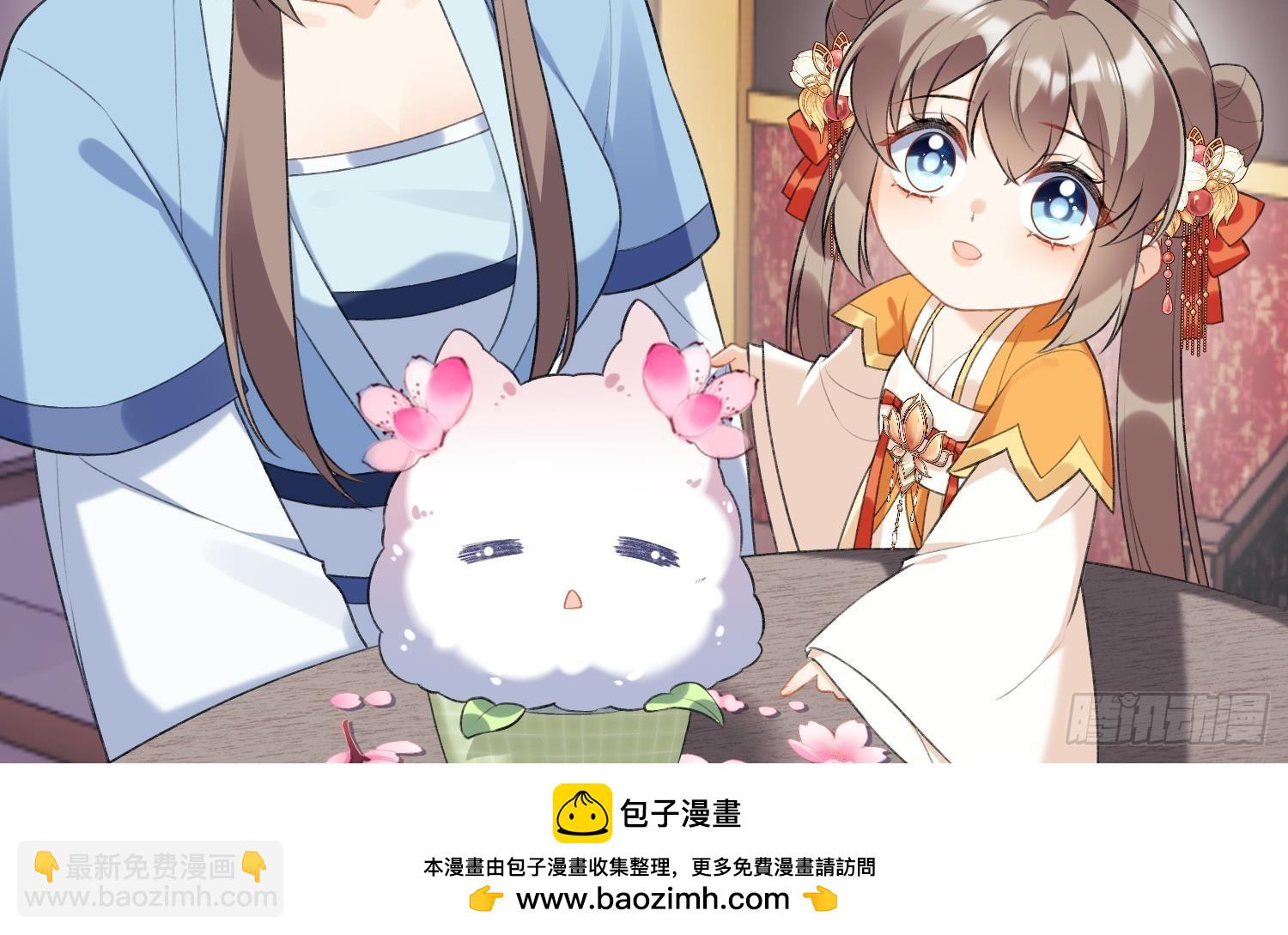 第22话 相思病(1/2)-第24话