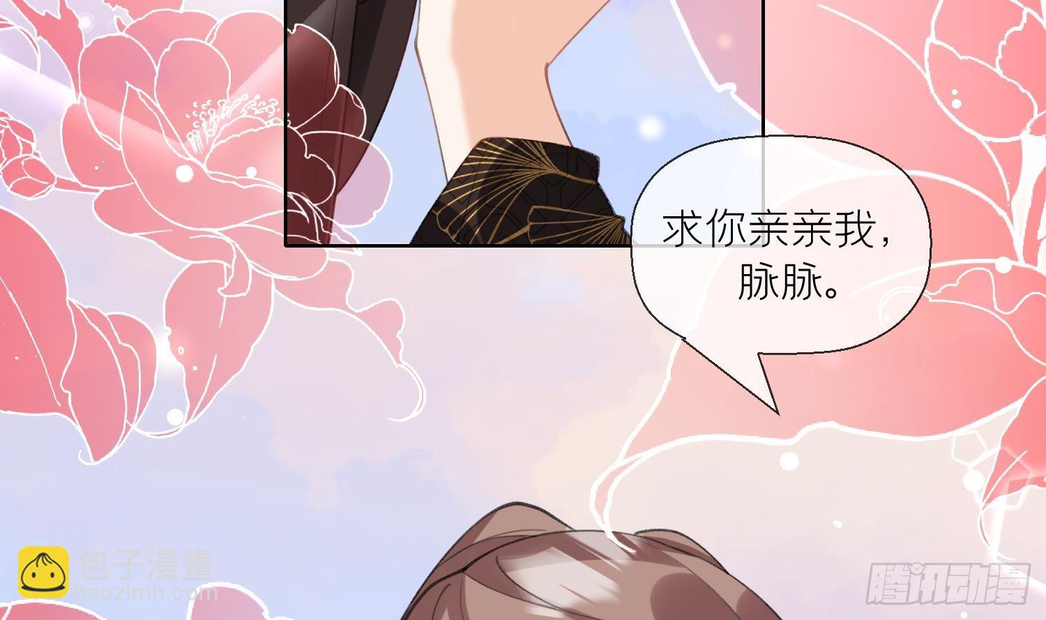 第24话 反客为主(1/2)-第26话