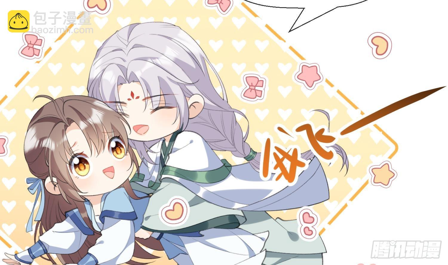 第24话 反客为主(1/2)-第26话