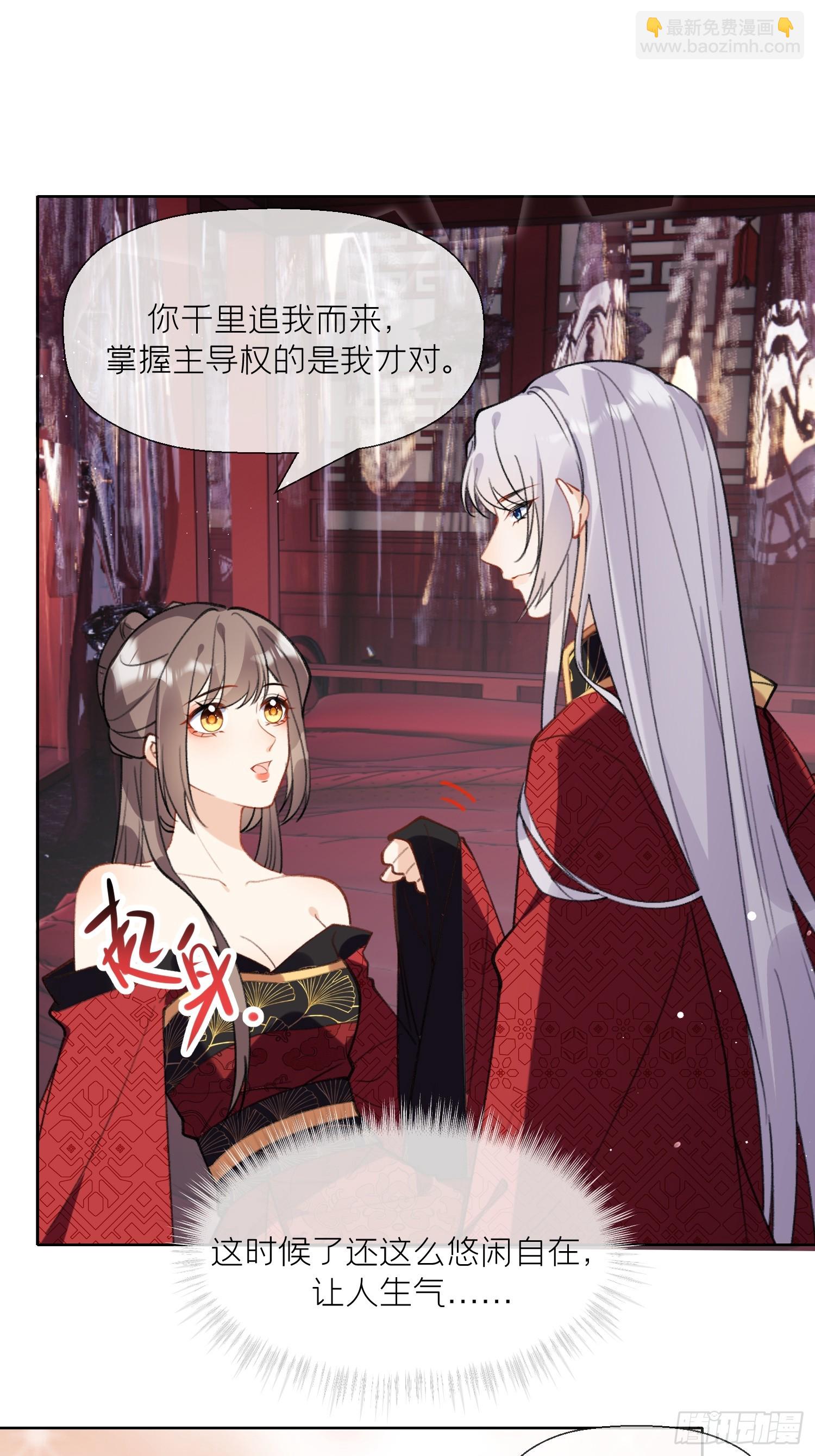 第24话 反客为主(1/2)-第26话