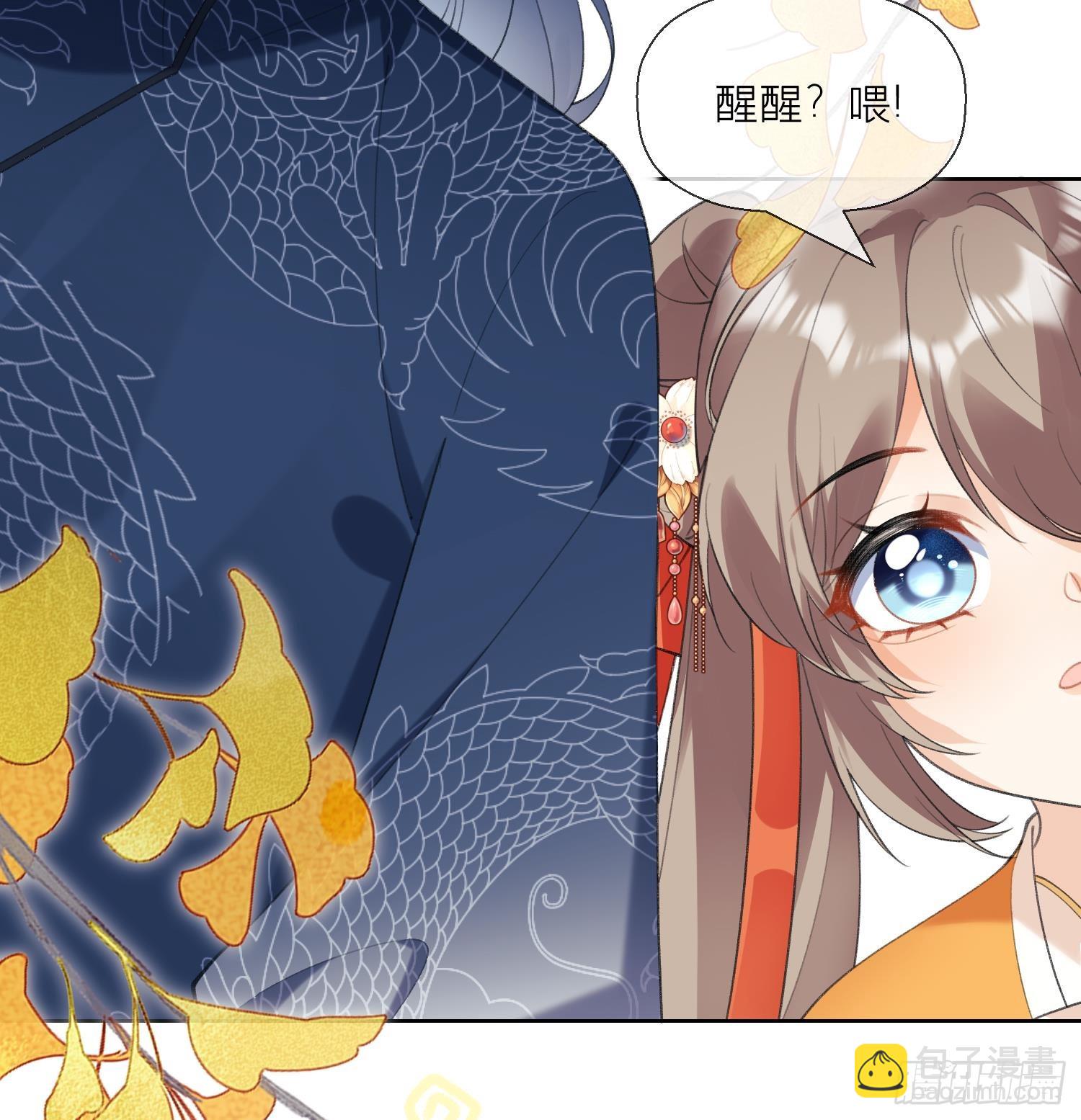 第24话 反客为主(1/2)-第26话