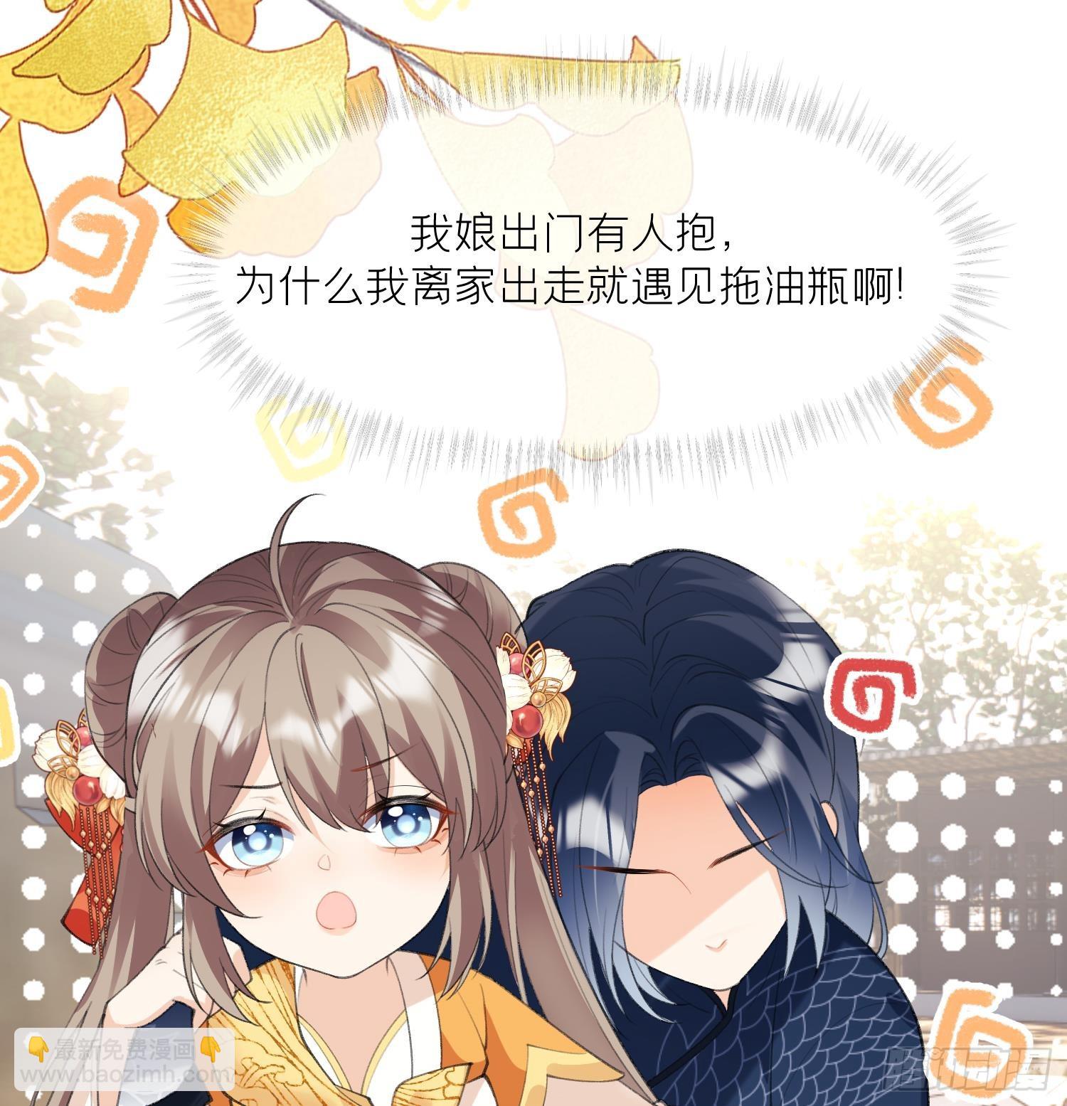 第24话 反客为主(1/2)-第26话