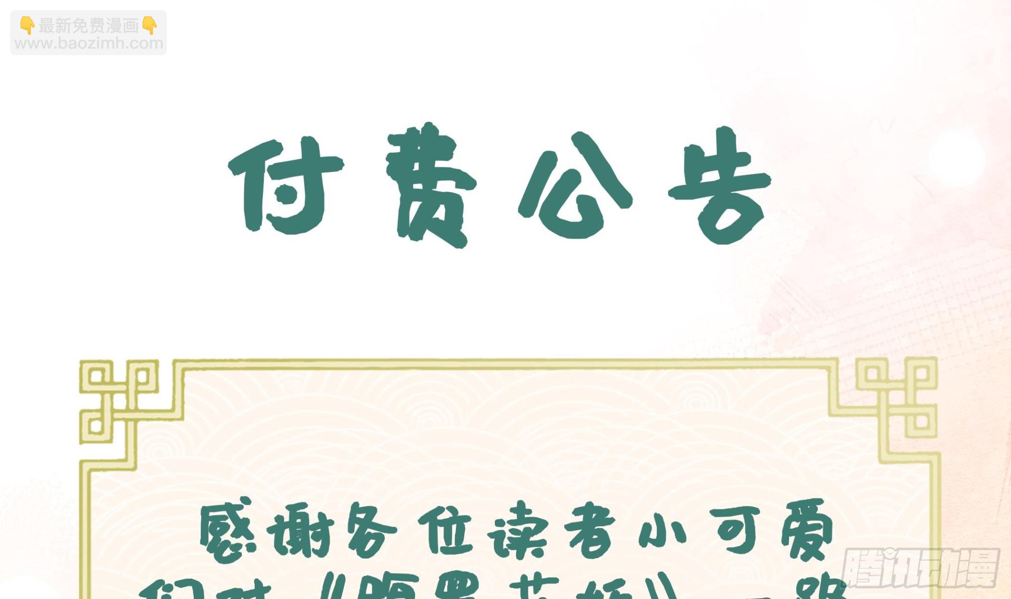 第24话 反客为主(1/2)-第26话