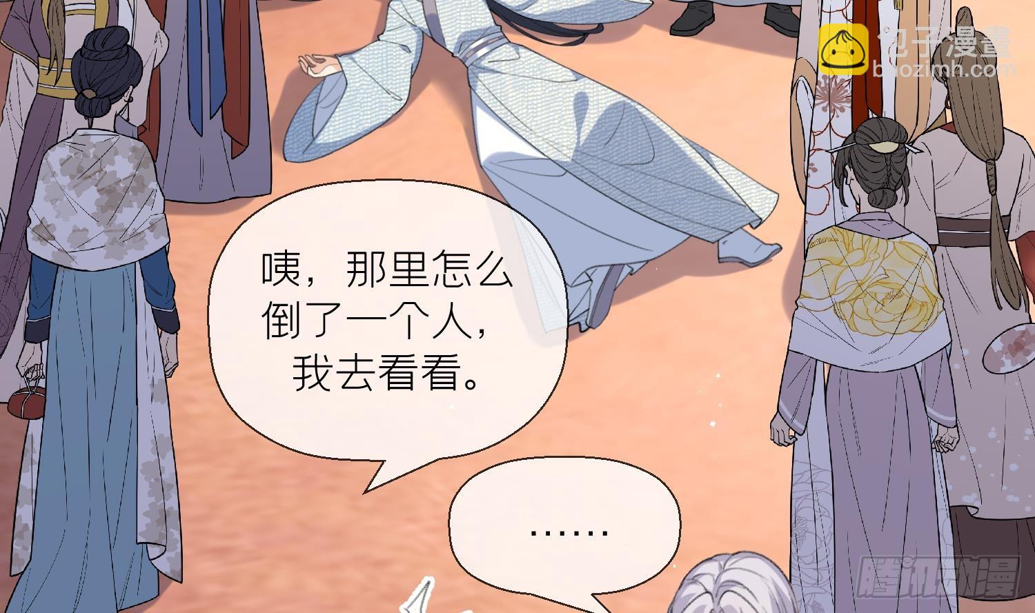 第26话 不要我？(1/2)-第28话