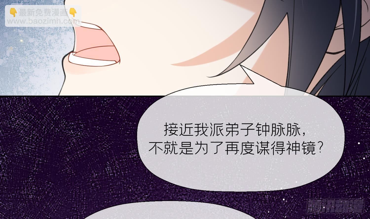 第26话 不要我？(1/2)-第28话