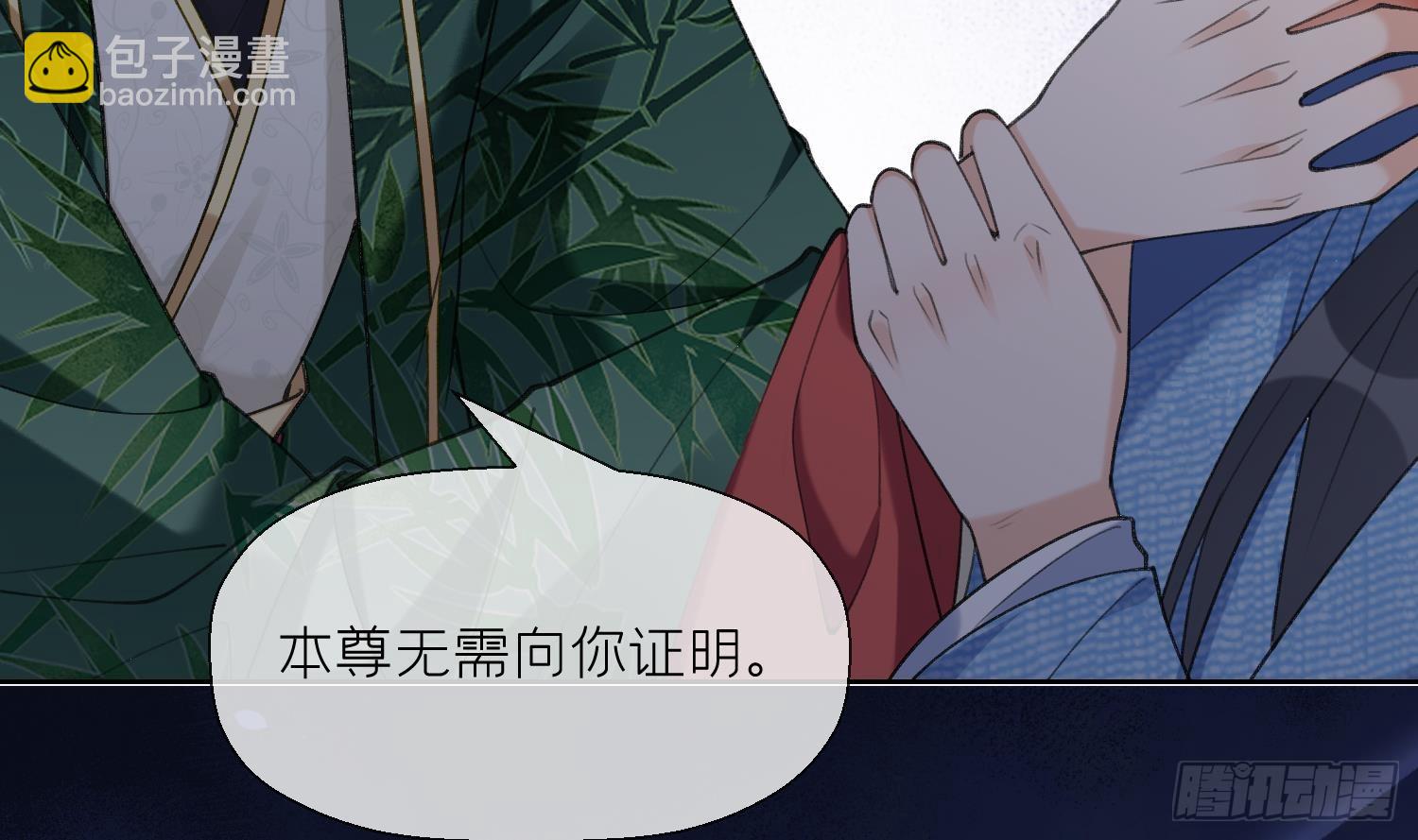 第26话 不要我？(1/2)-第28话