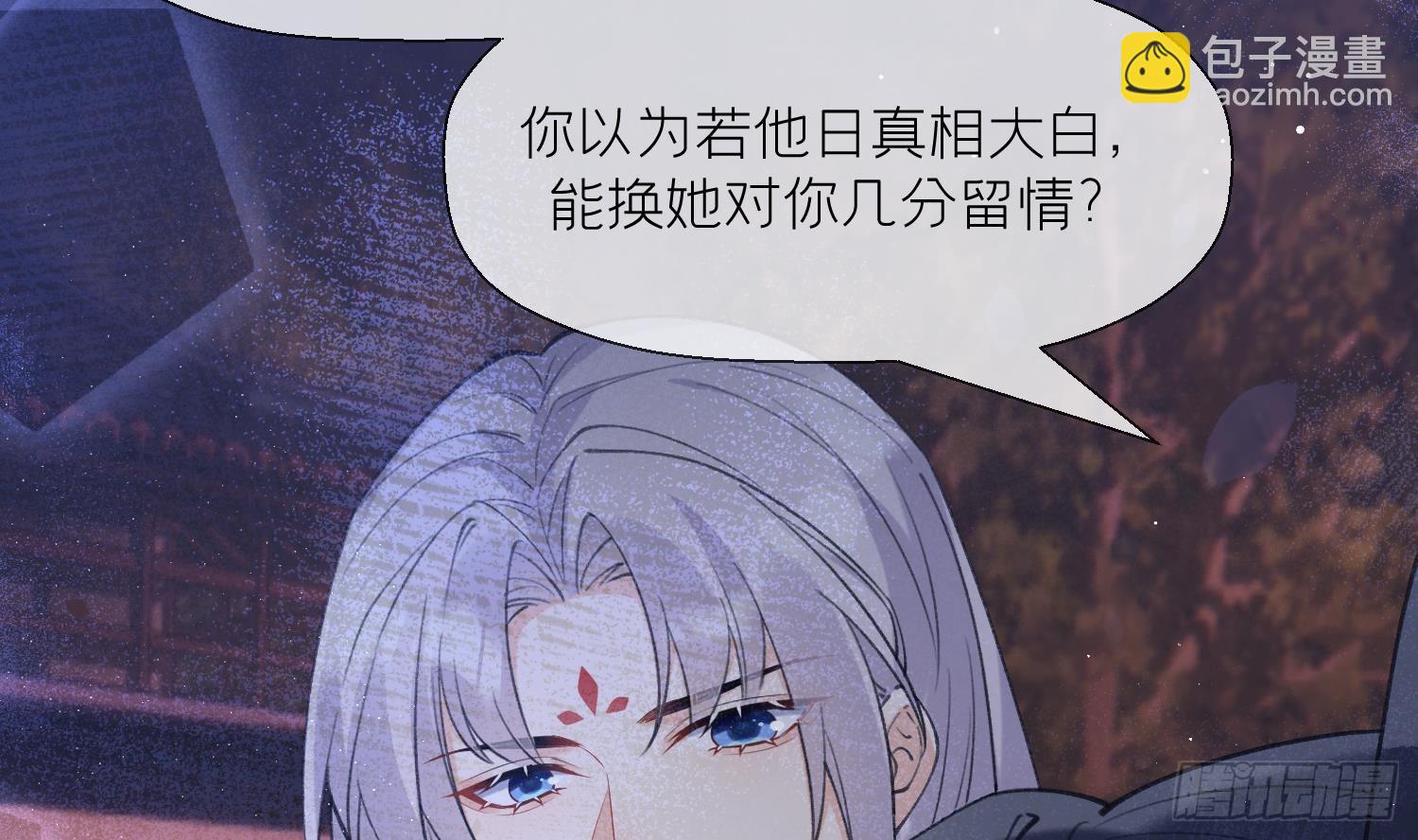 第26话 不要我？(1/2)-第28话