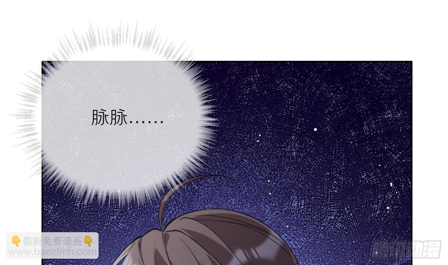 第26话 不要我？(1/2)-第28话