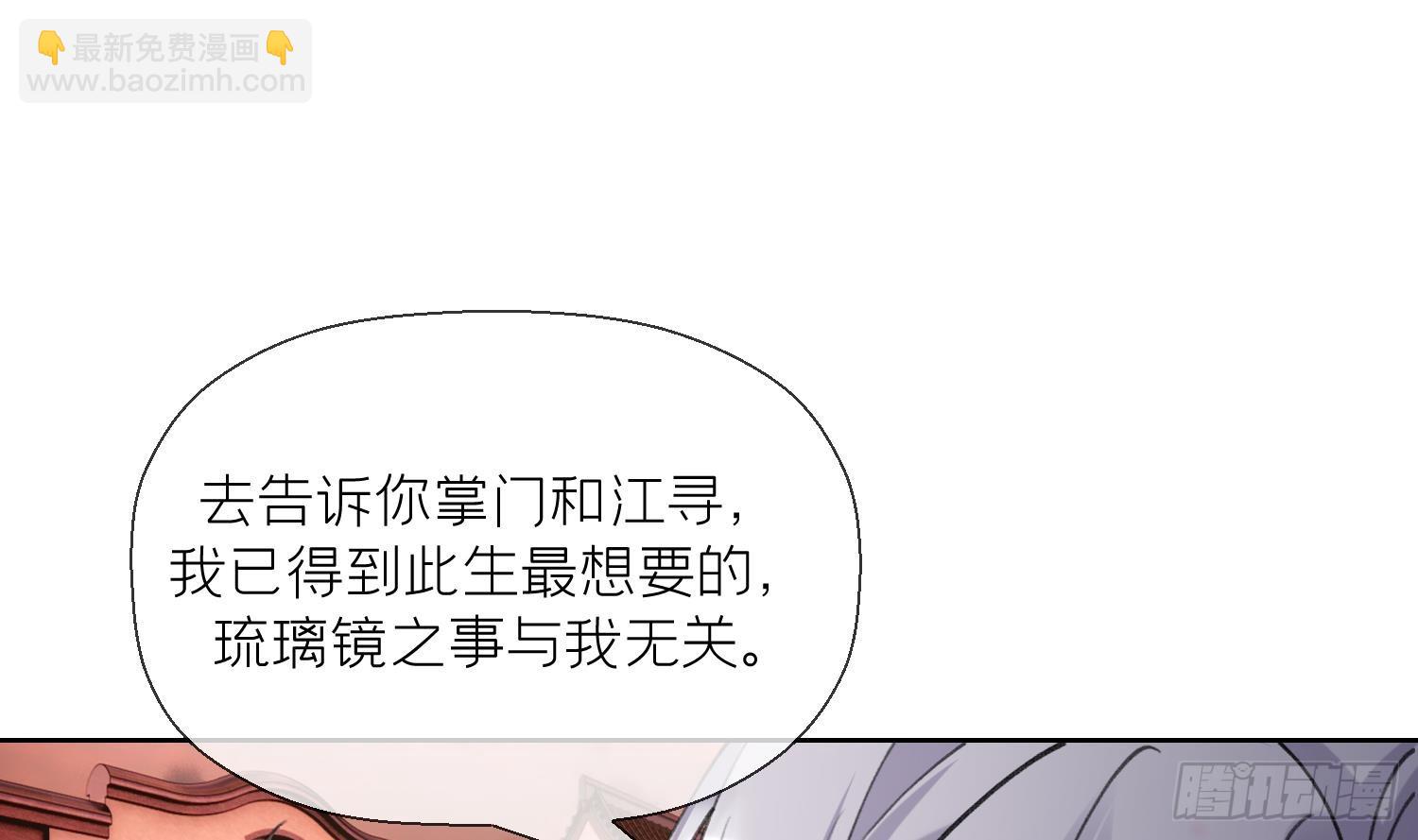 第26话 不要我？(1/2)-第28话