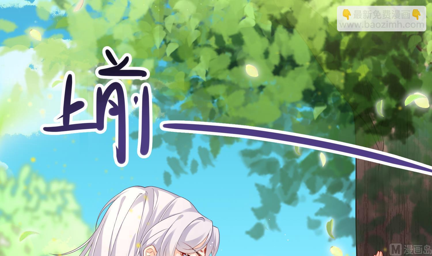 第2话 渣女竟是我自己(1/3)-第4话