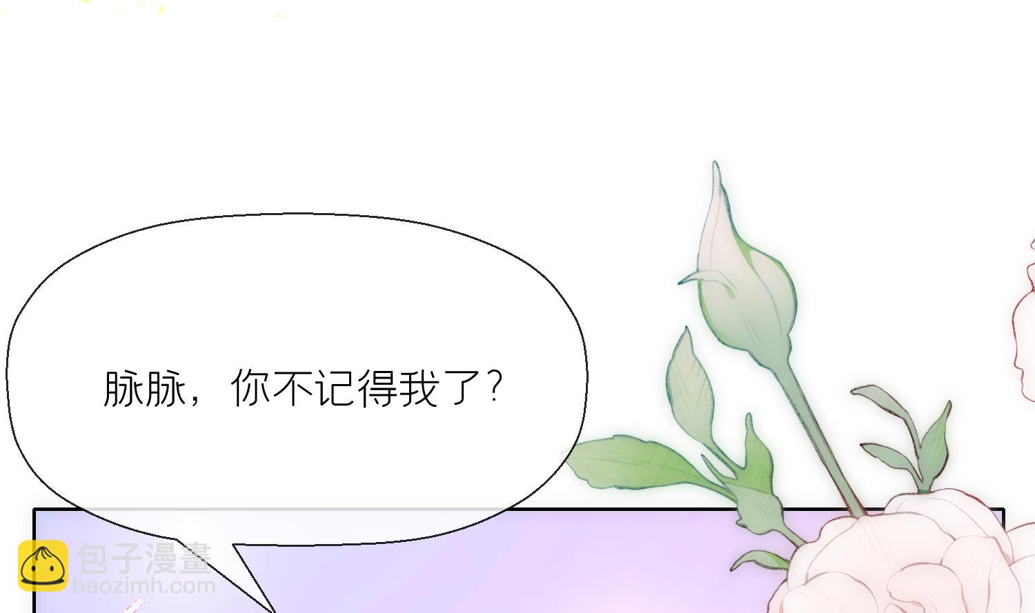 第2话 渣女竟是我自己(1/3)-第4话