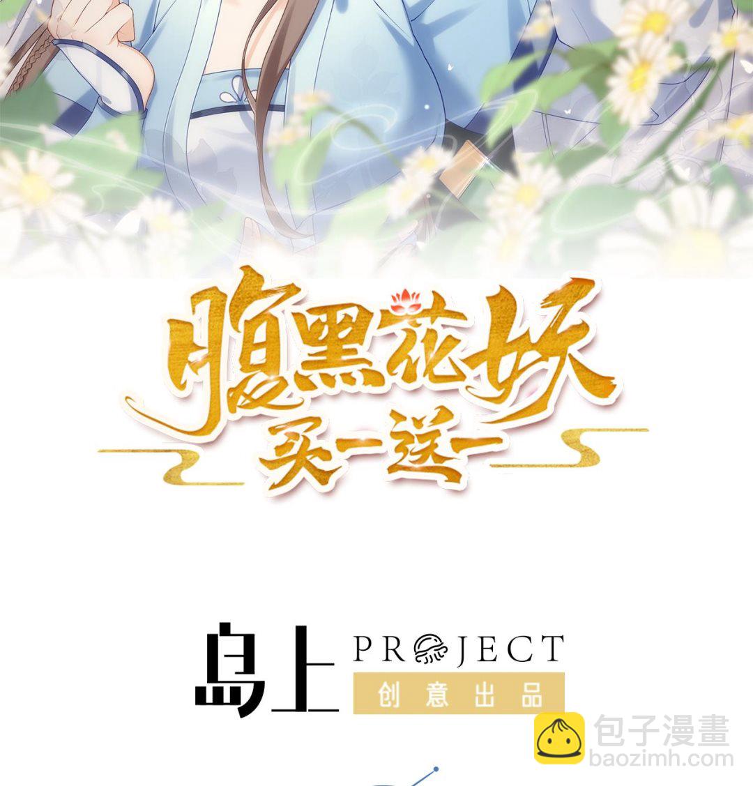 第2话 渣女竟是我自己(1/3)-第4话