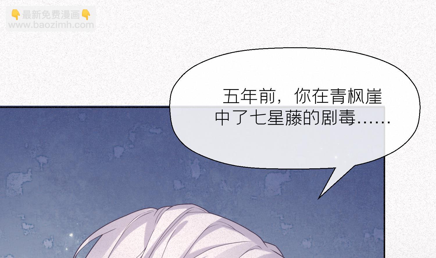 第2话 渣女竟是我自己(1/3)-第4话