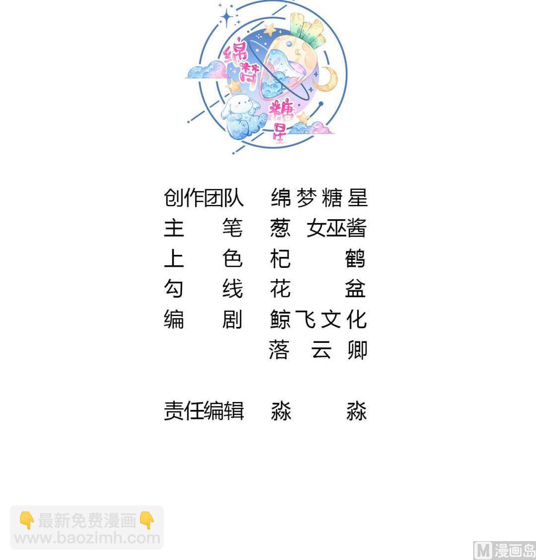 第2话 渣女竟是我自己(1/3)-第4话