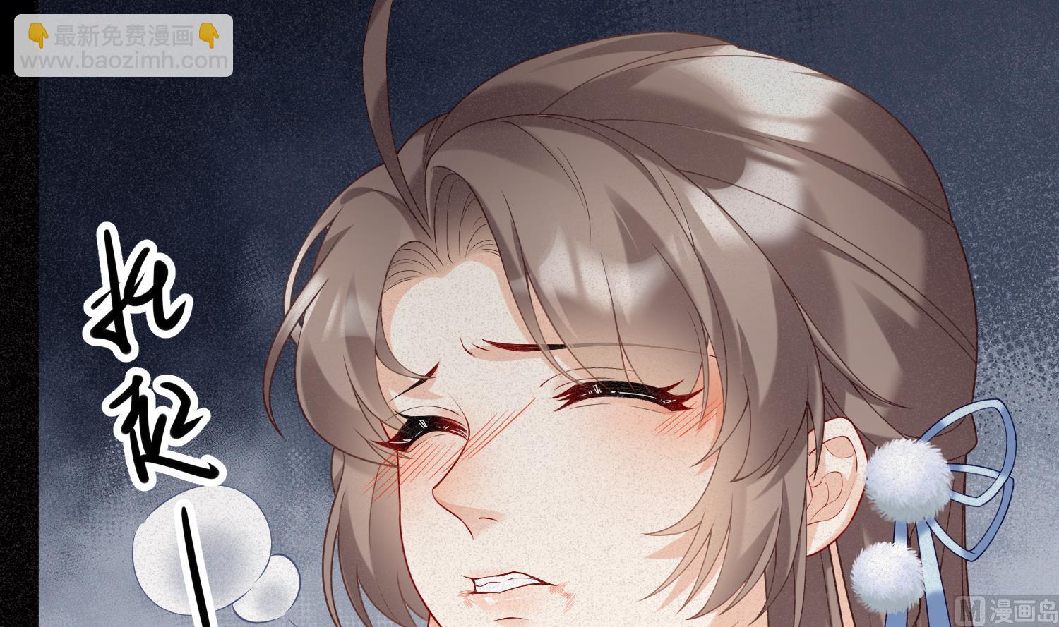 第2话 渣女竟是我自己(1/3)-第4话