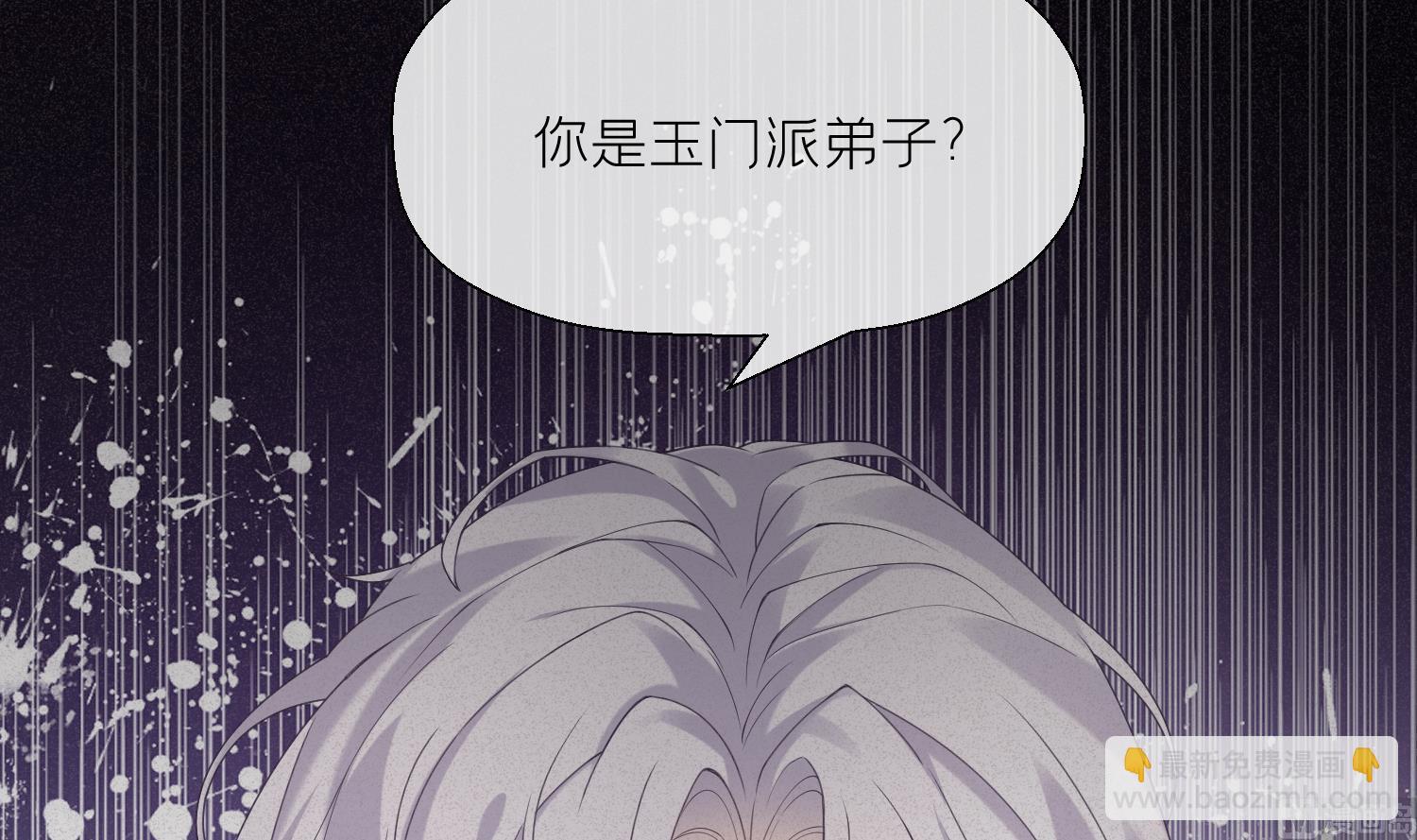 第2话 渣女竟是我自己(1/3)-第4话