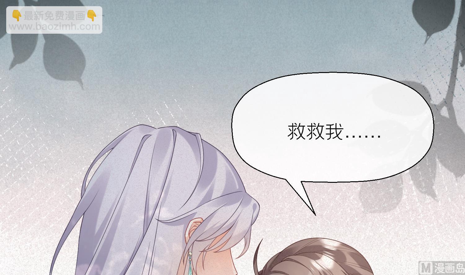 第2话 渣女竟是我自己(1/3)-第4话