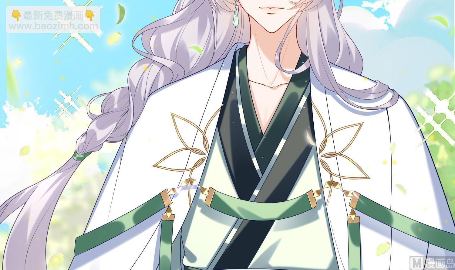 第2话 渣女竟是我自己(1/3)-第4话