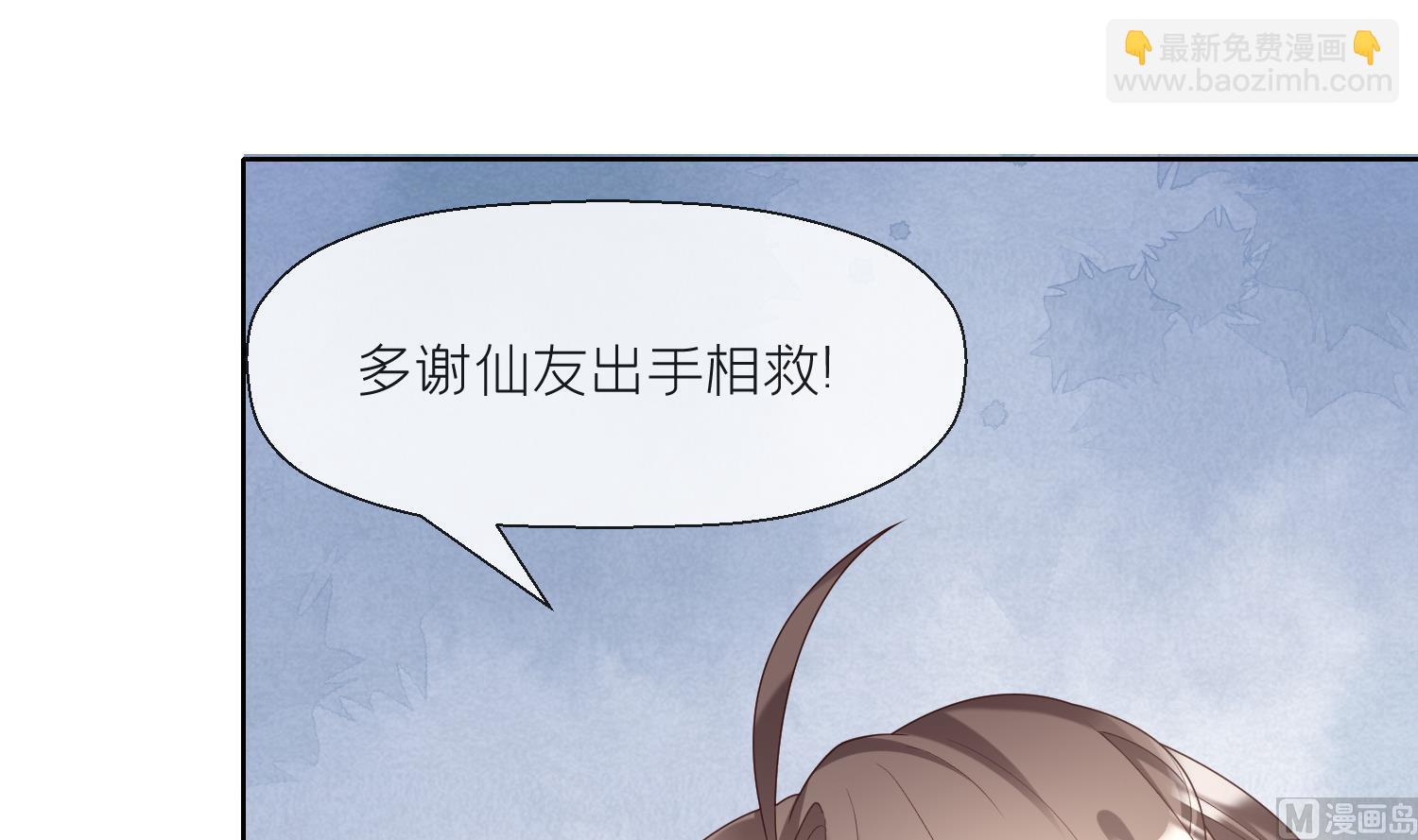 第2话 渣女竟是我自己(1/3)-第4话