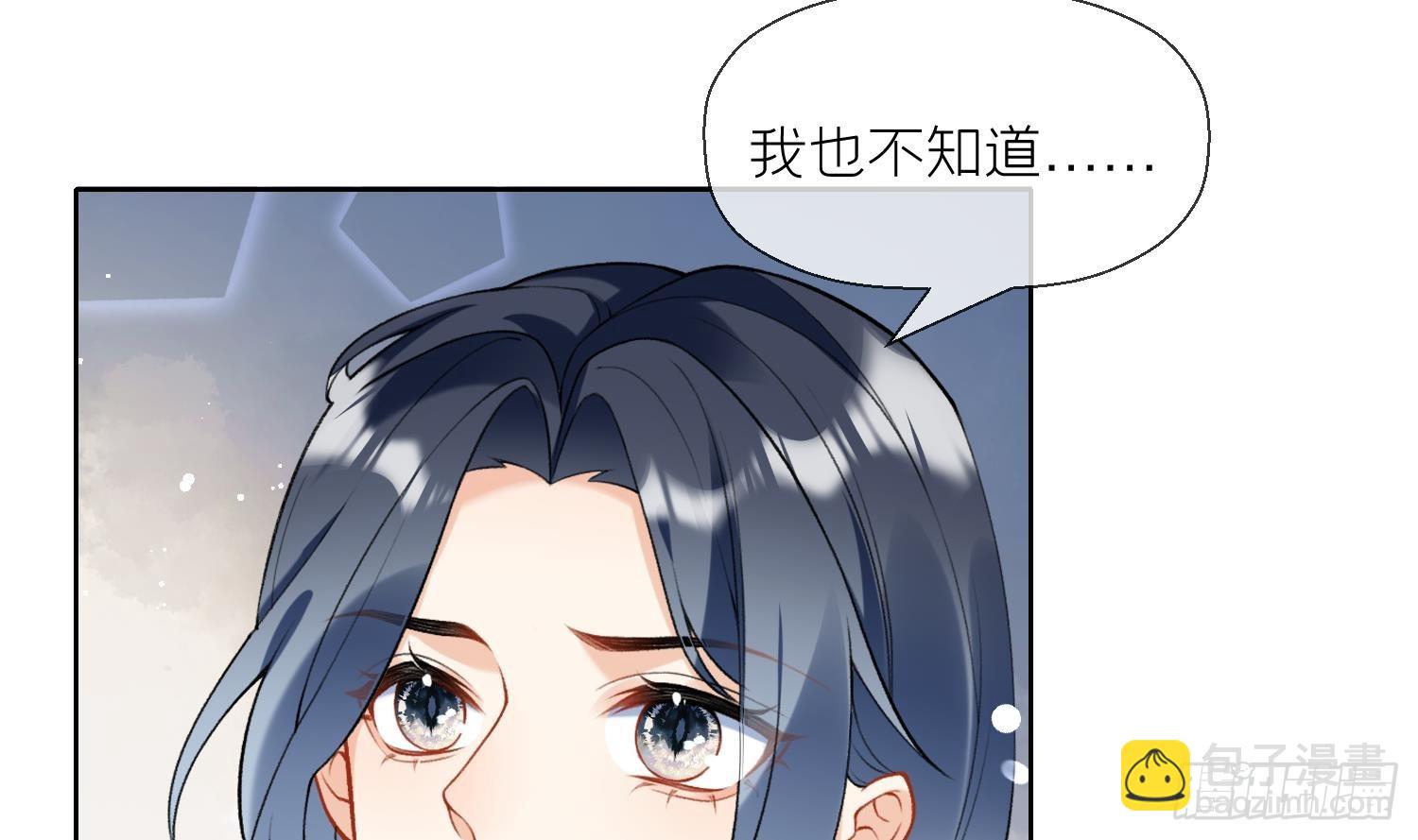 第28话 多想？(1/2)-第30话