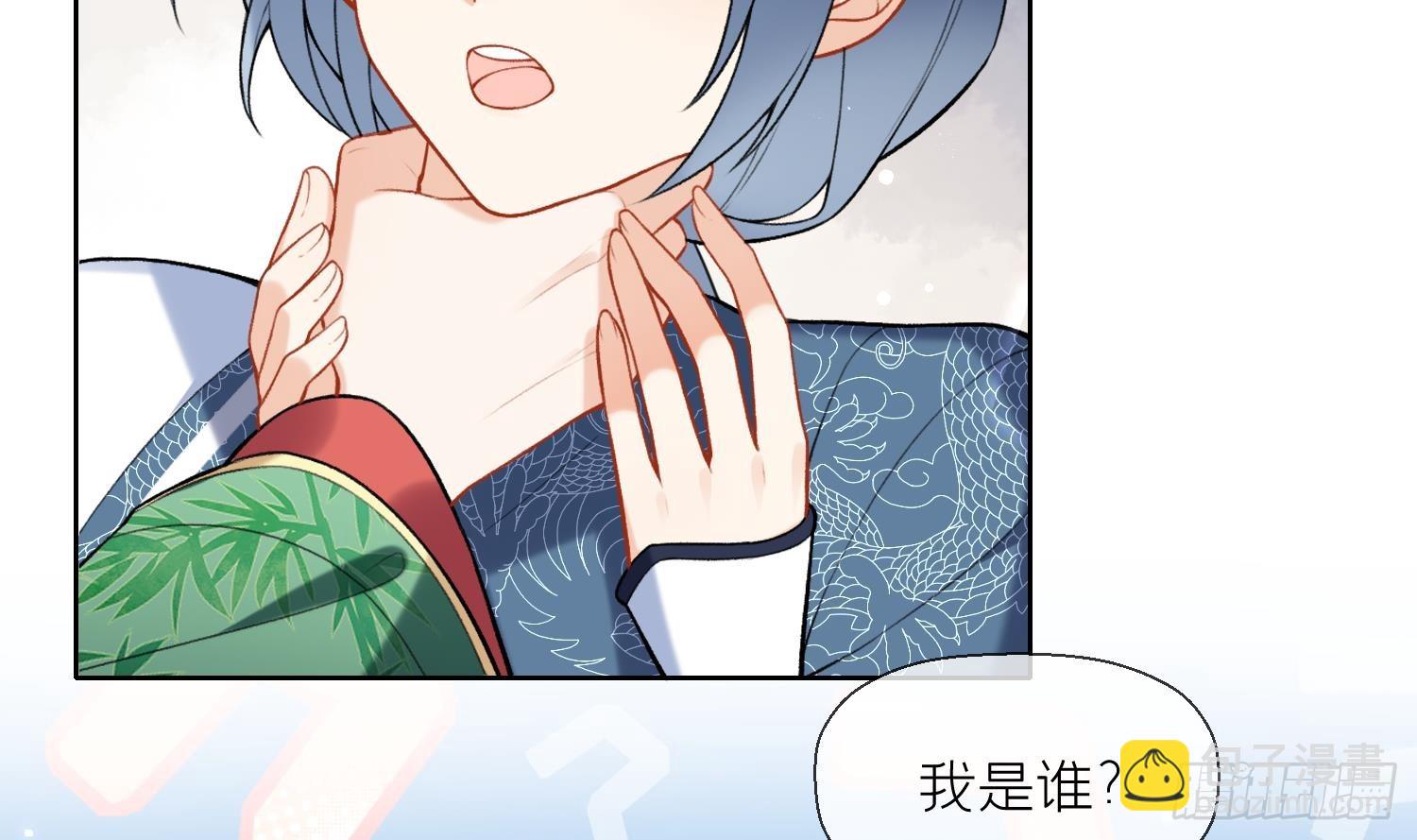 第28话 多想？(1/2)-第30话