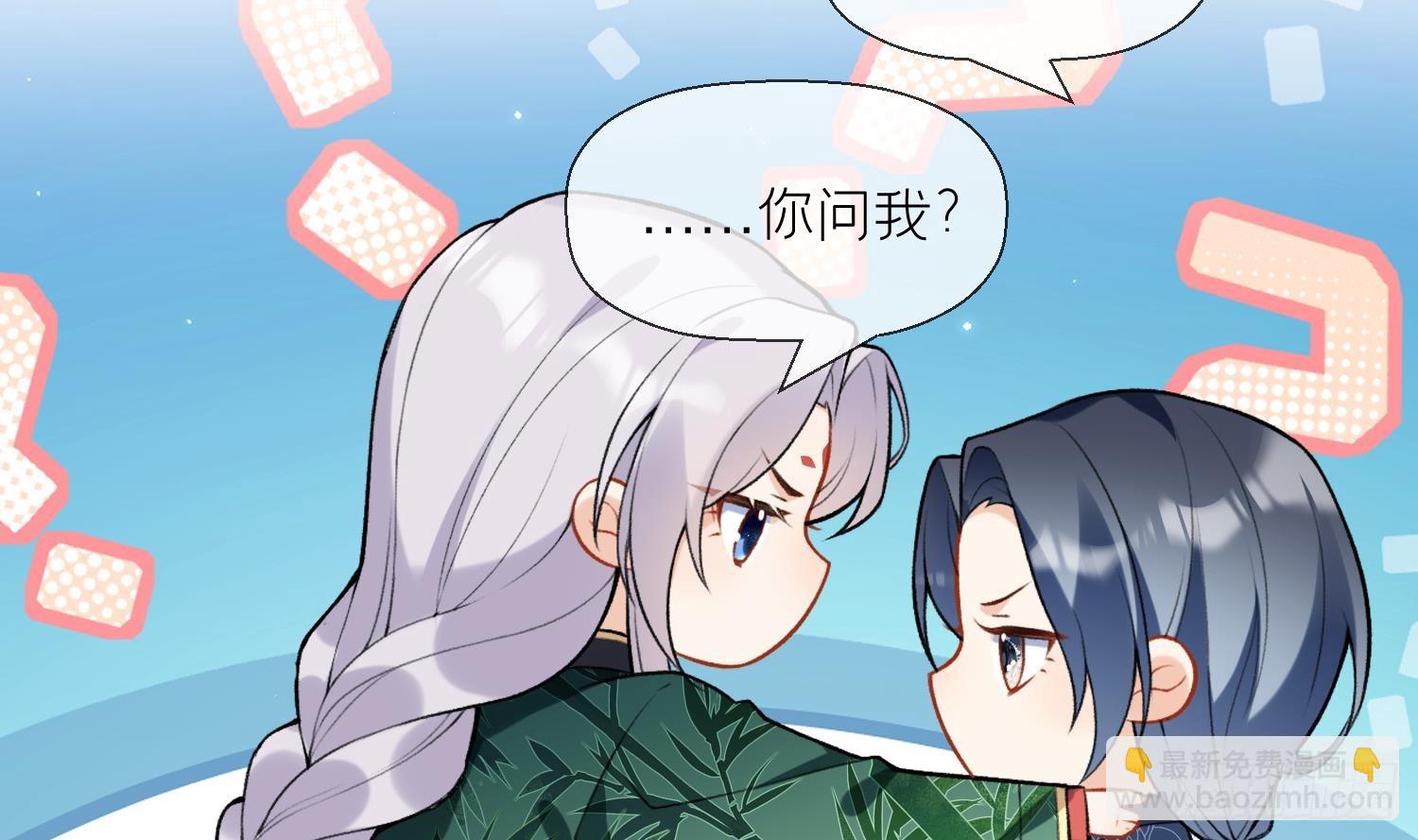 第28话 多想？(1/2)-第30话