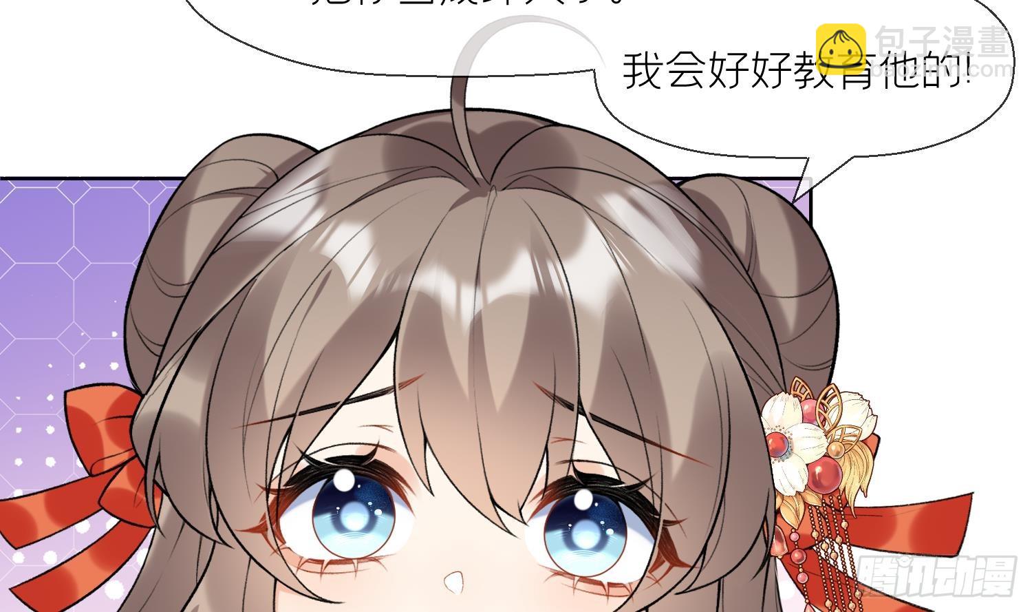 第28话 多想？(1/2)-第30话