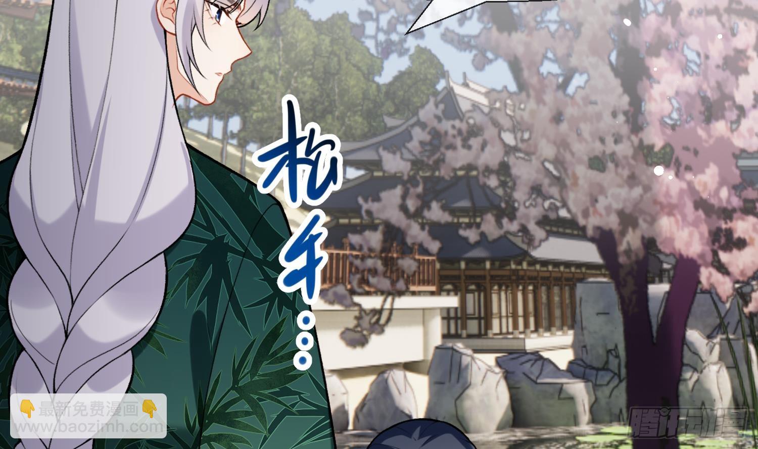 第28话 多想？(1/2)-第30话